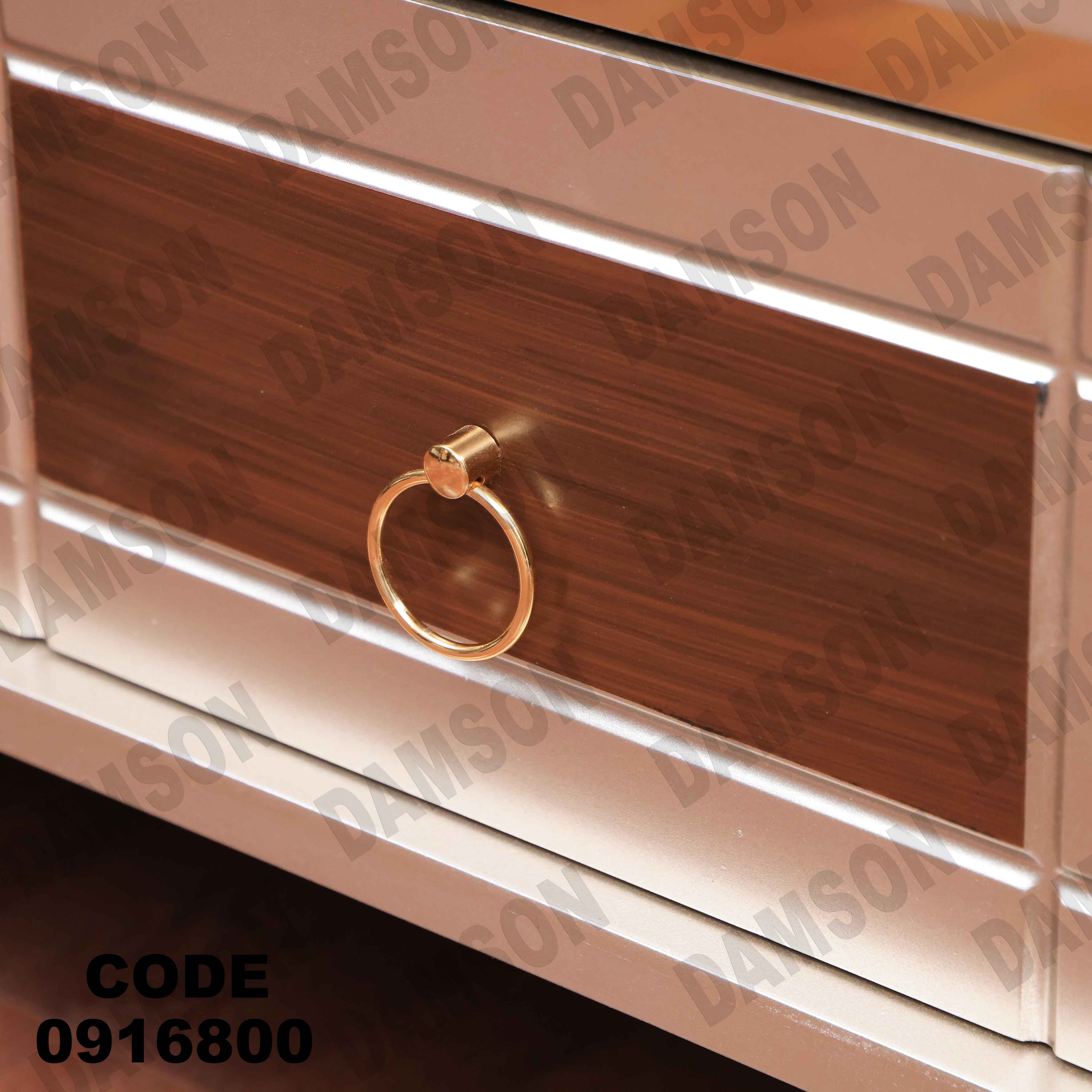 ترابيزة تليفزيون 168