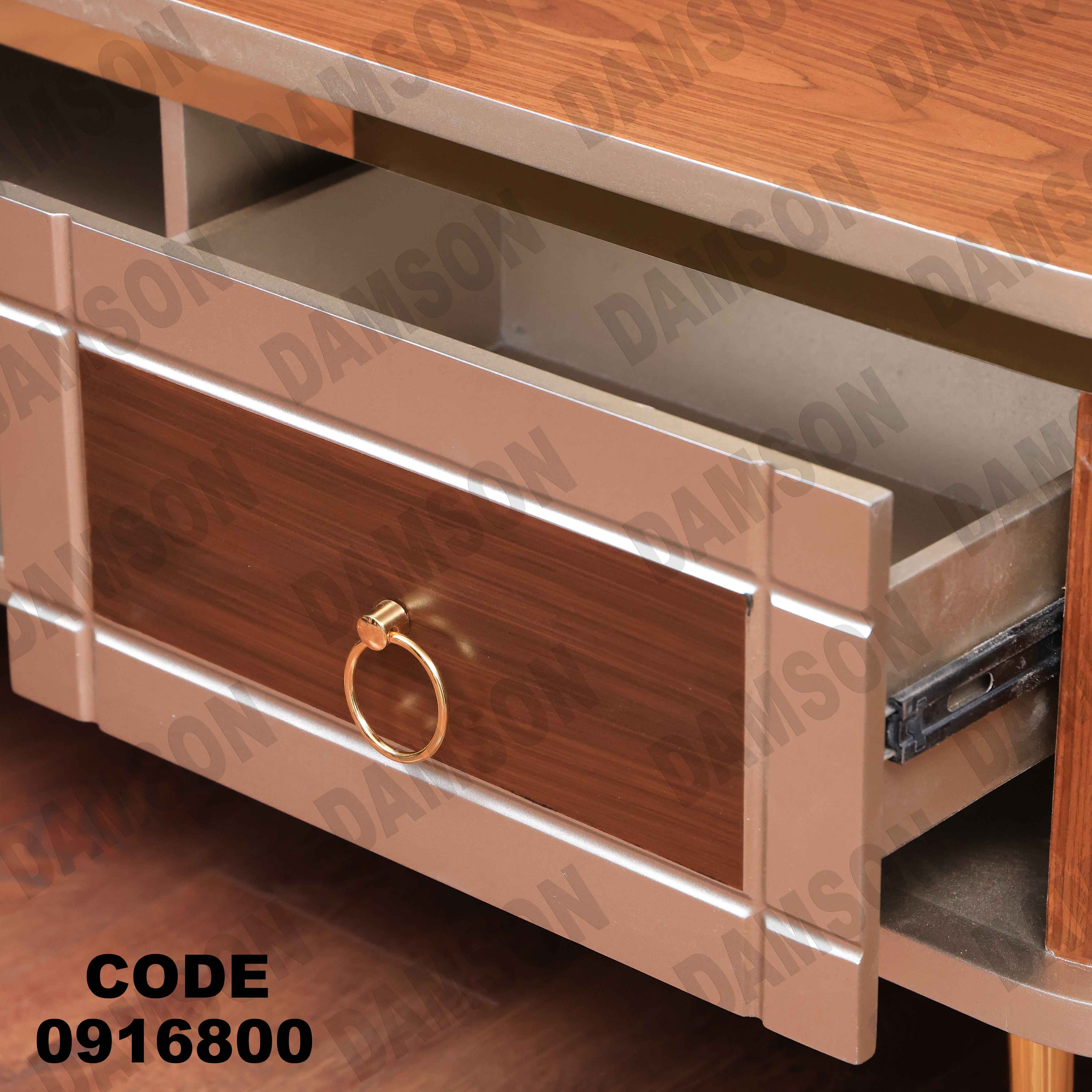 ترابيزة تليفزيون 168