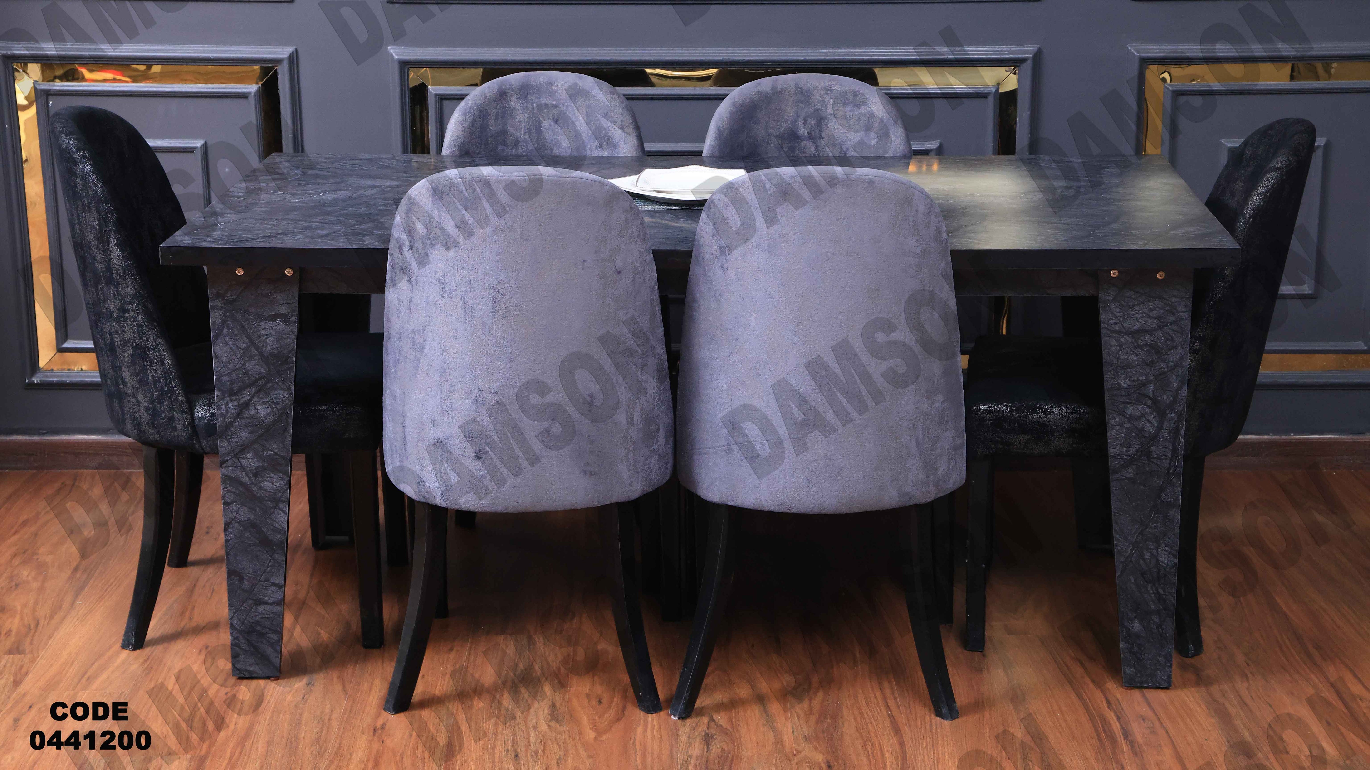 ترابيزة سفرة 412