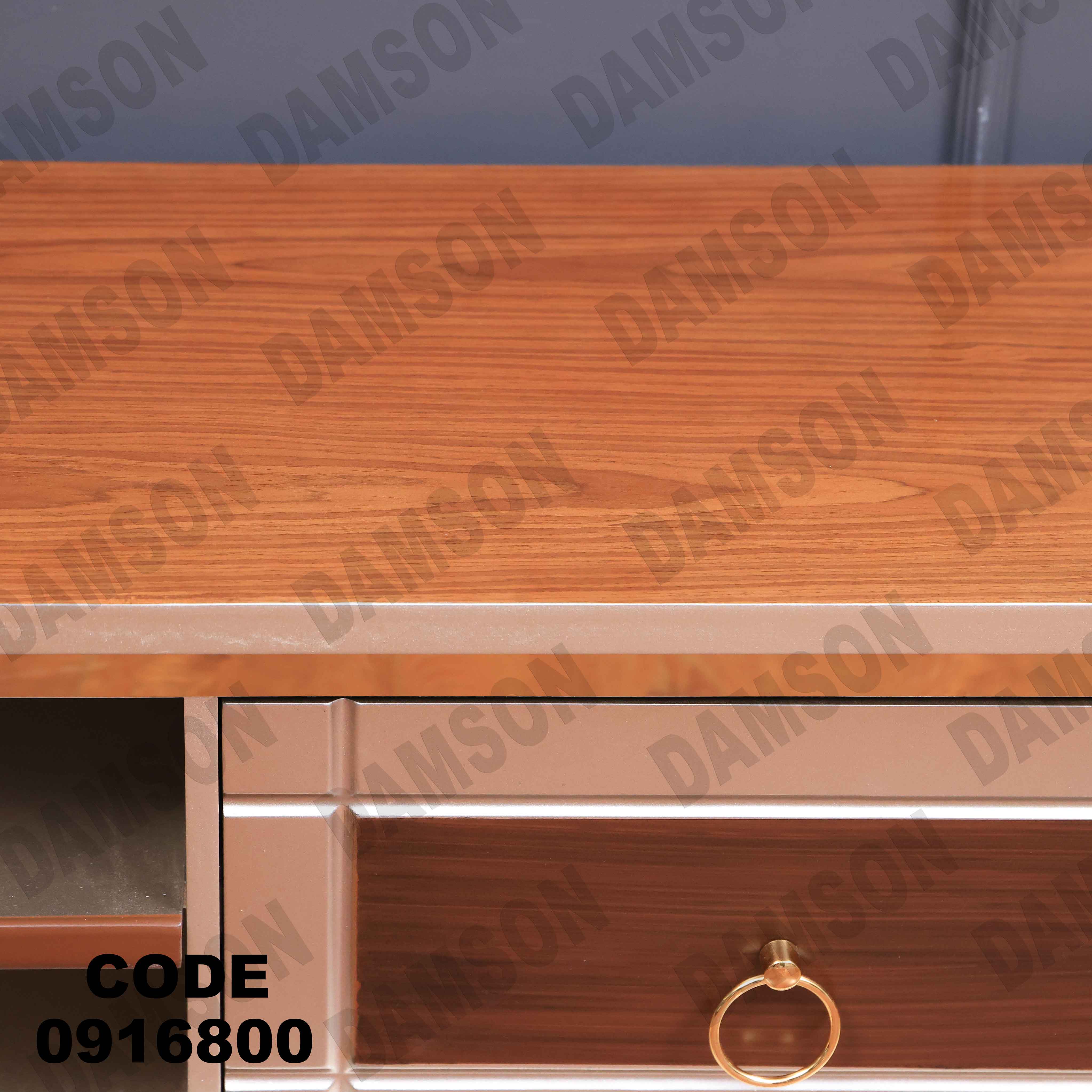 ترابيزة تليفزيون 168