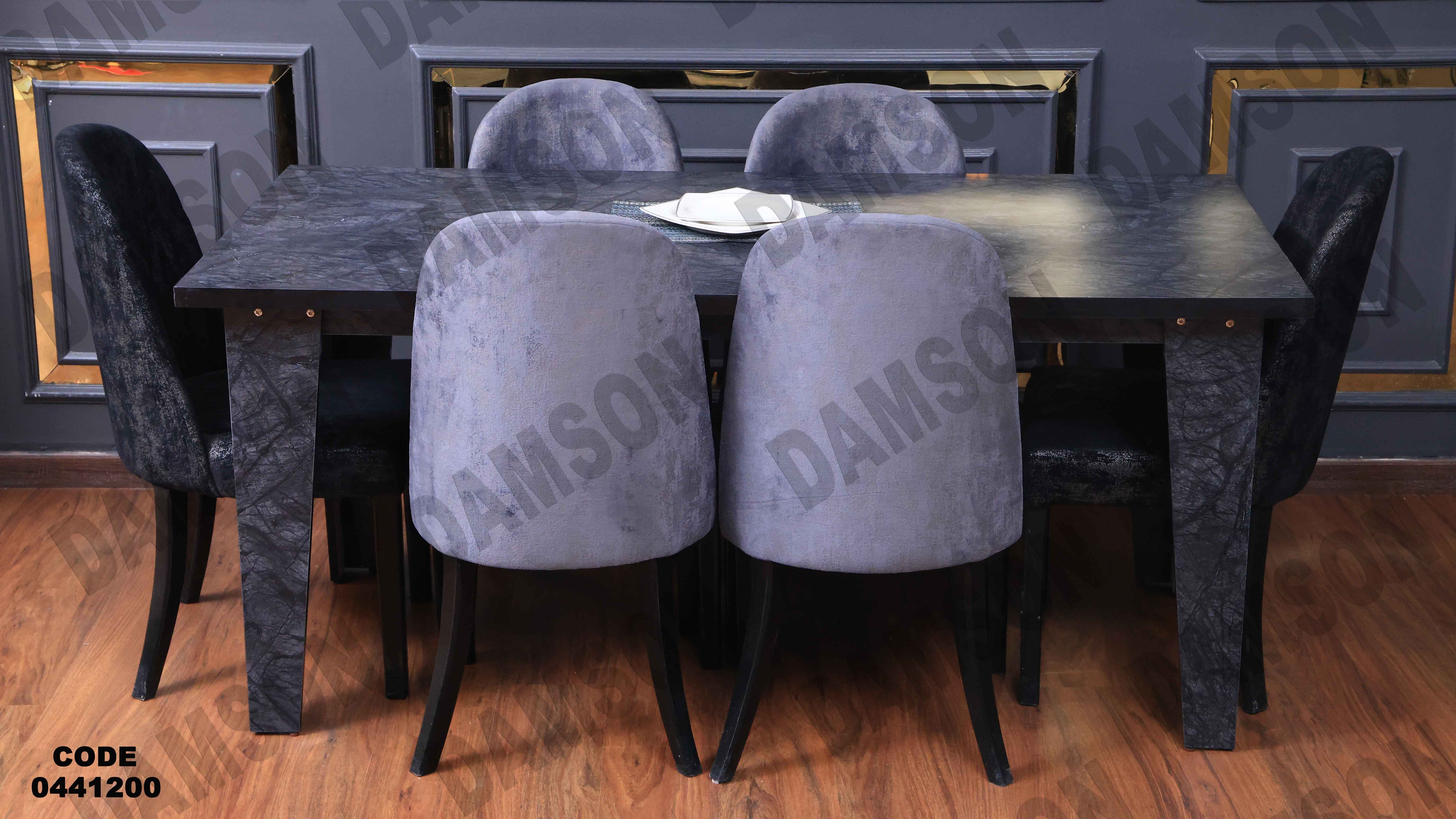 ترابيزة سفرة 412