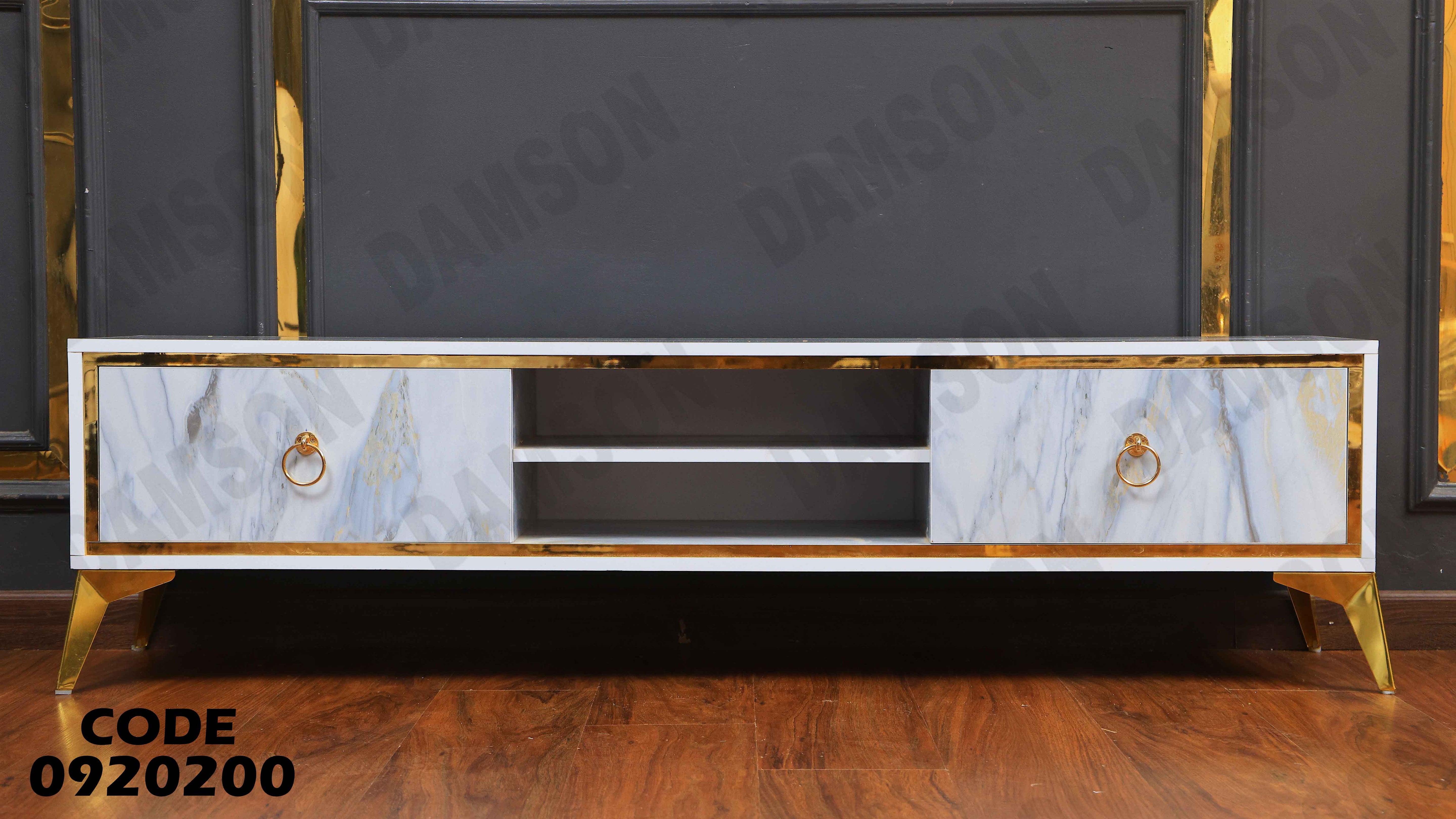 ترابيزة تليفزيون 202