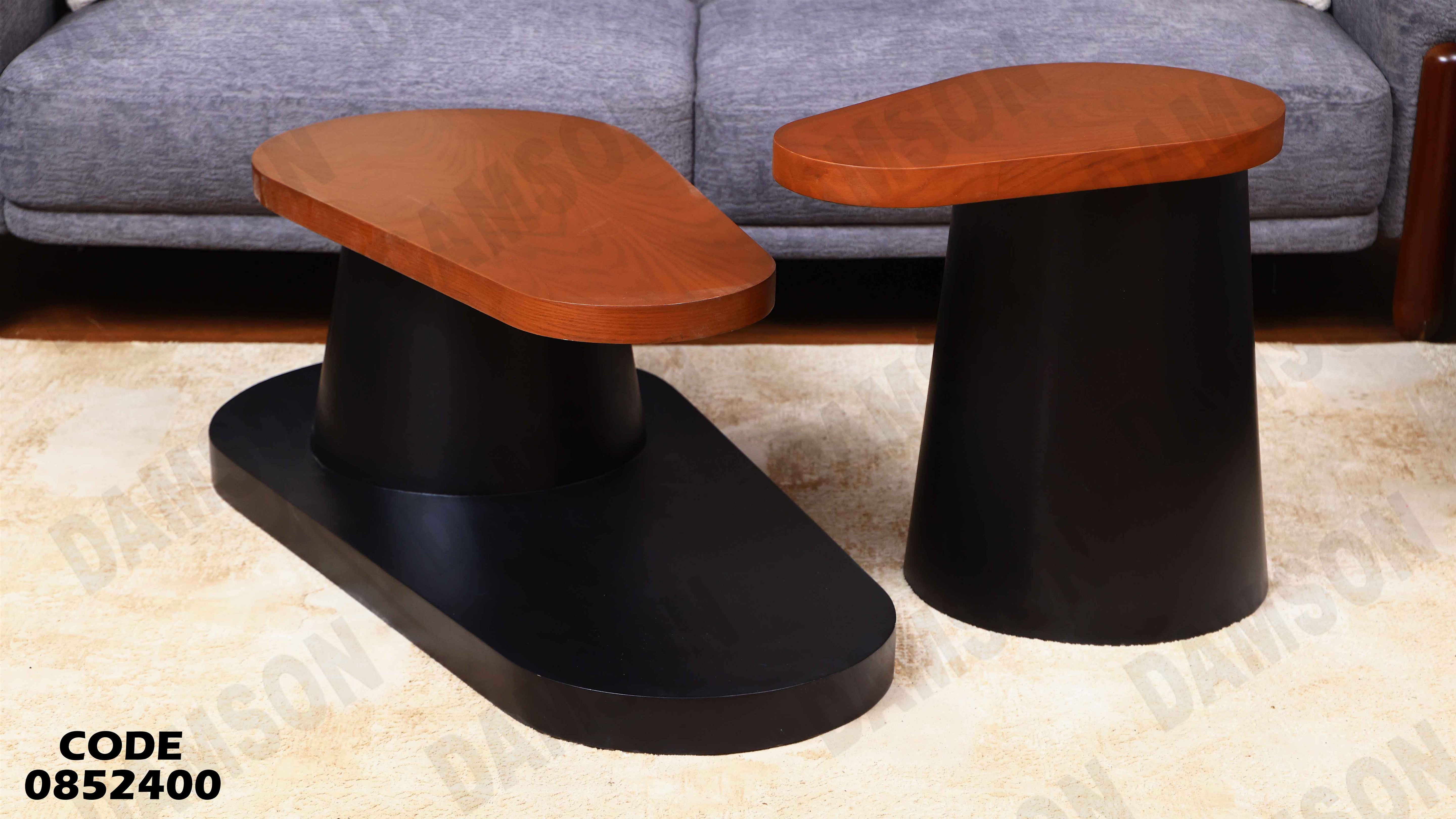 ترابيزة انترية 524