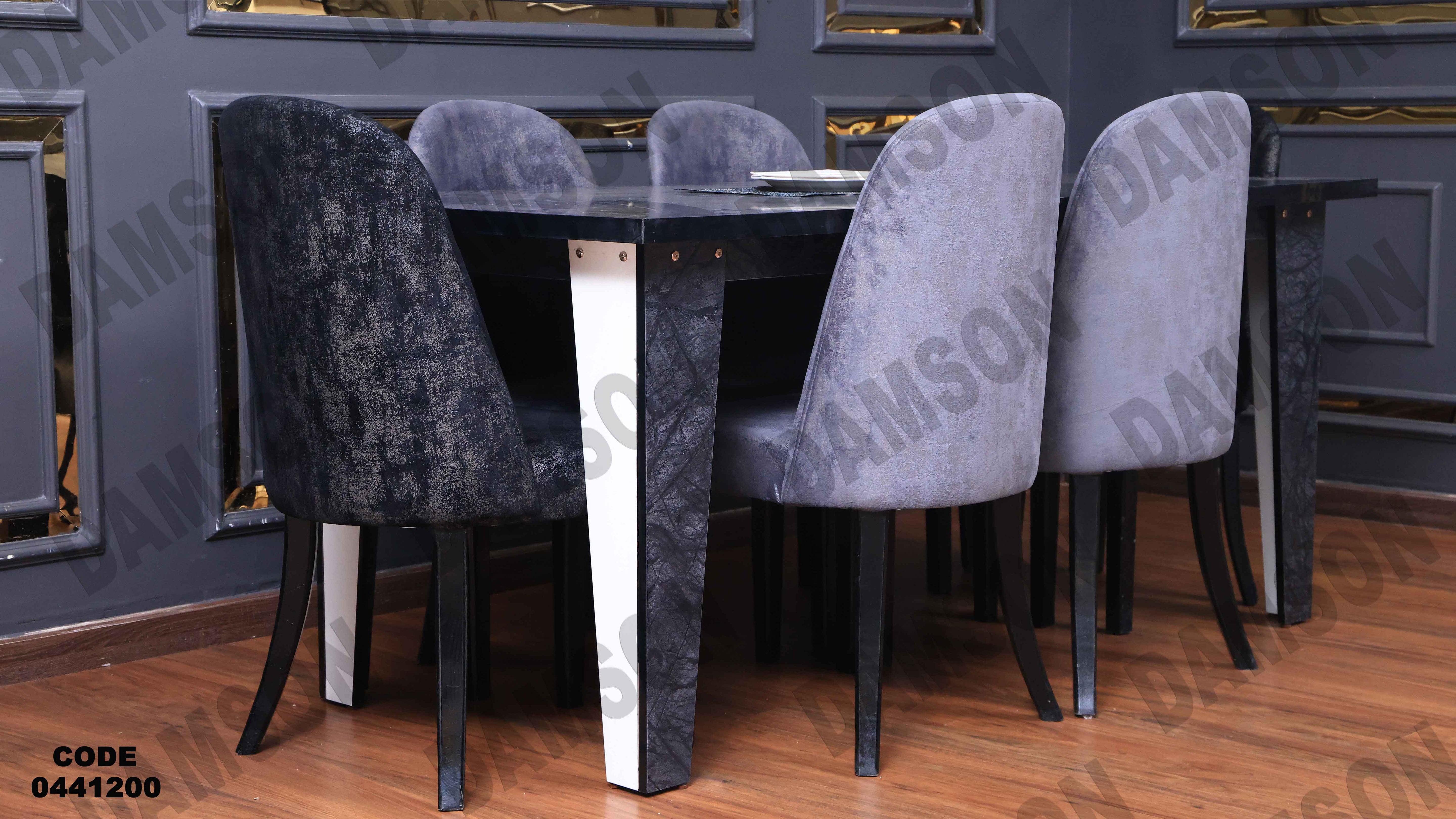 ترابيزة سفرة 412