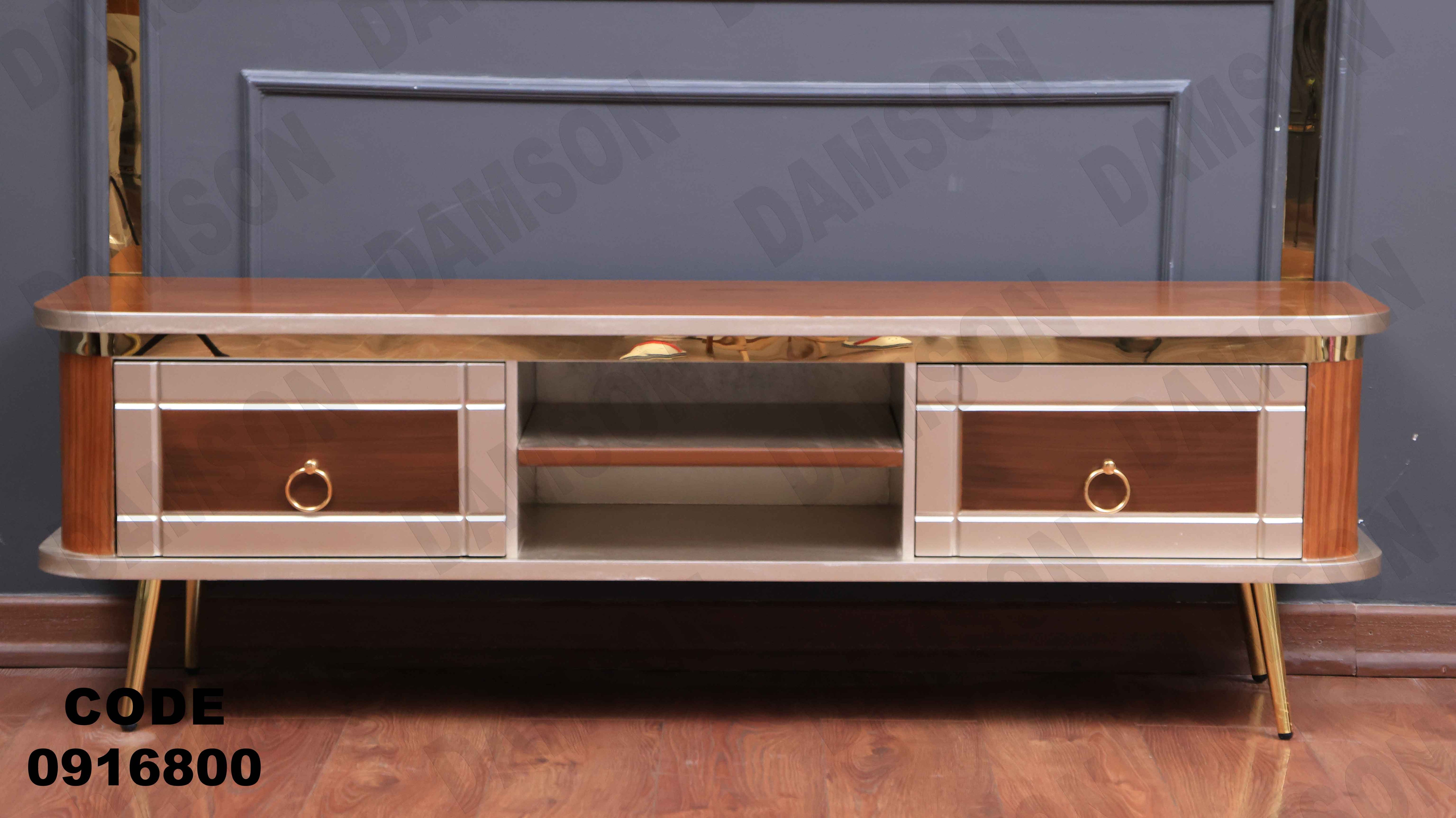 ترابيزة تليفزيون 168