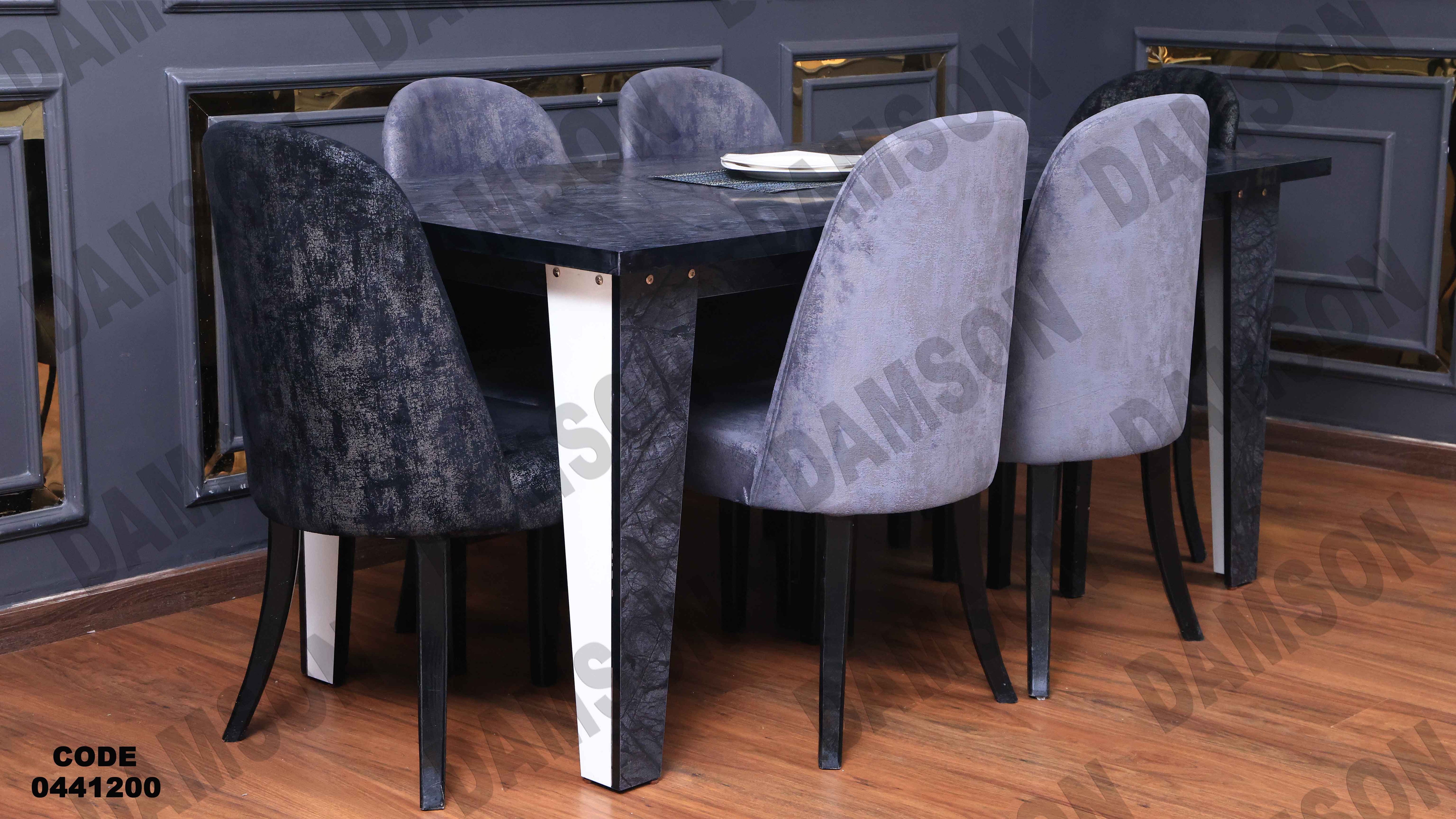 ترابيزة سفرة 412