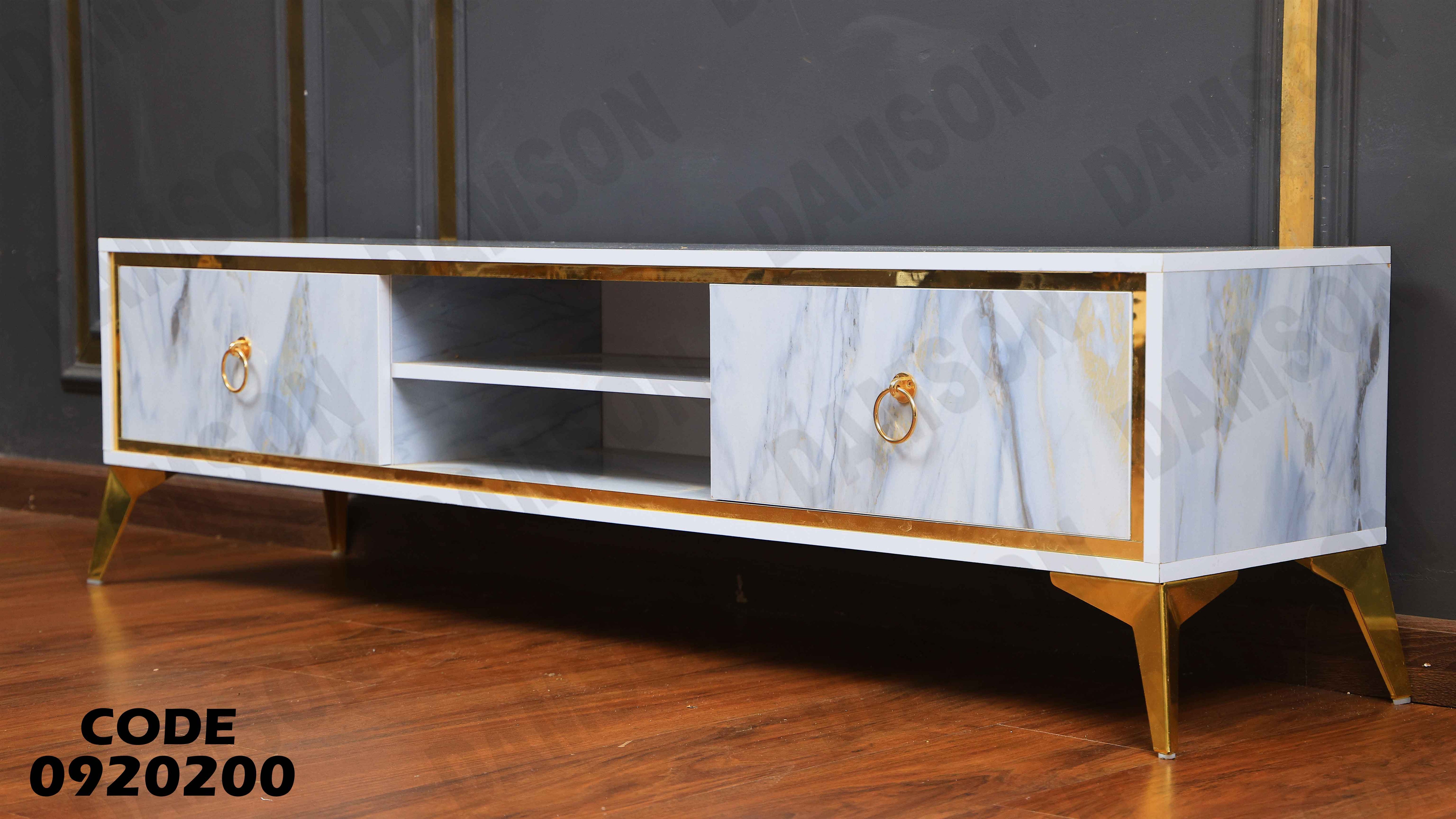 ترابيزة تليفزيون 202