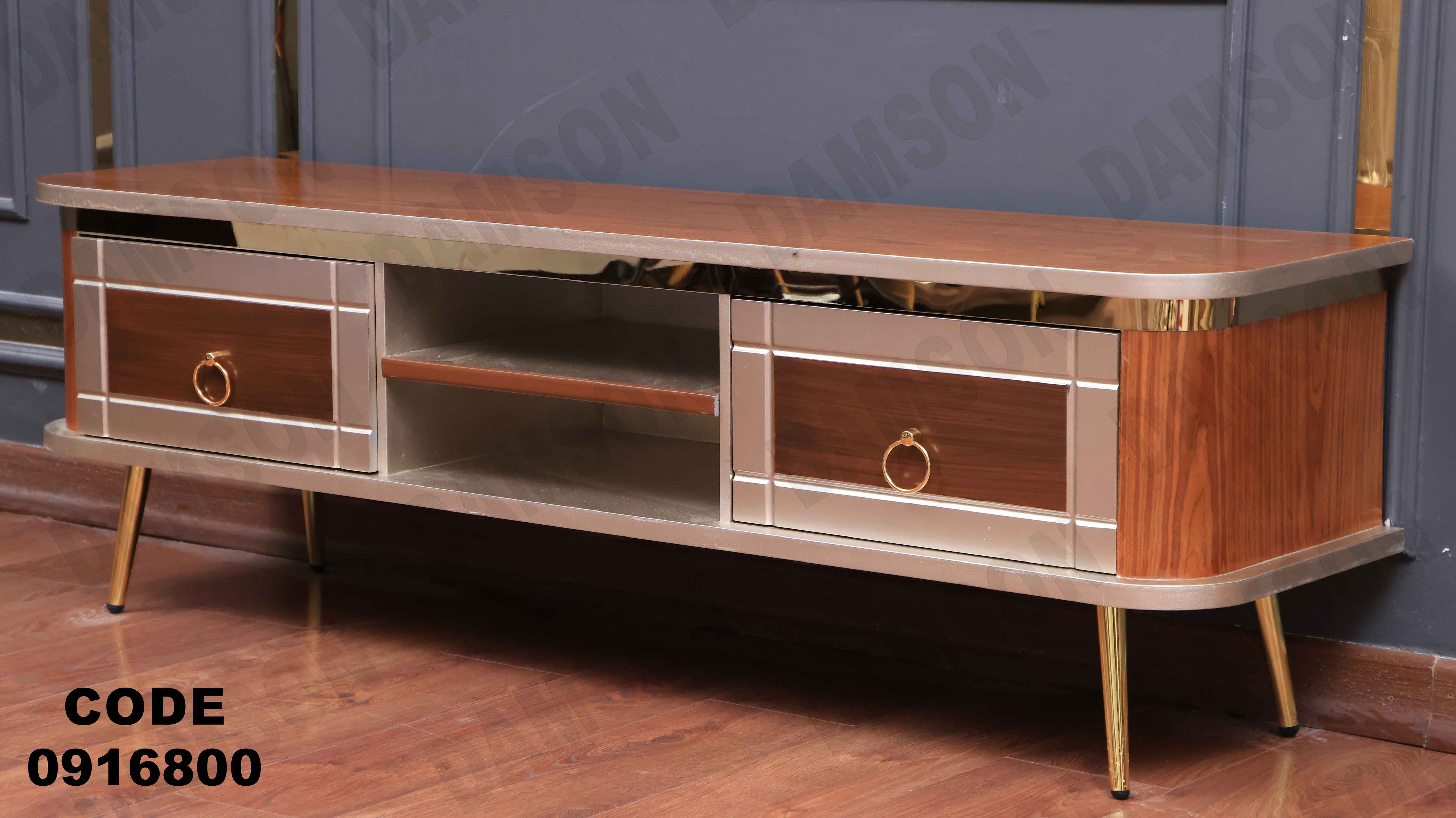 ترابيزة تليفزيون 168