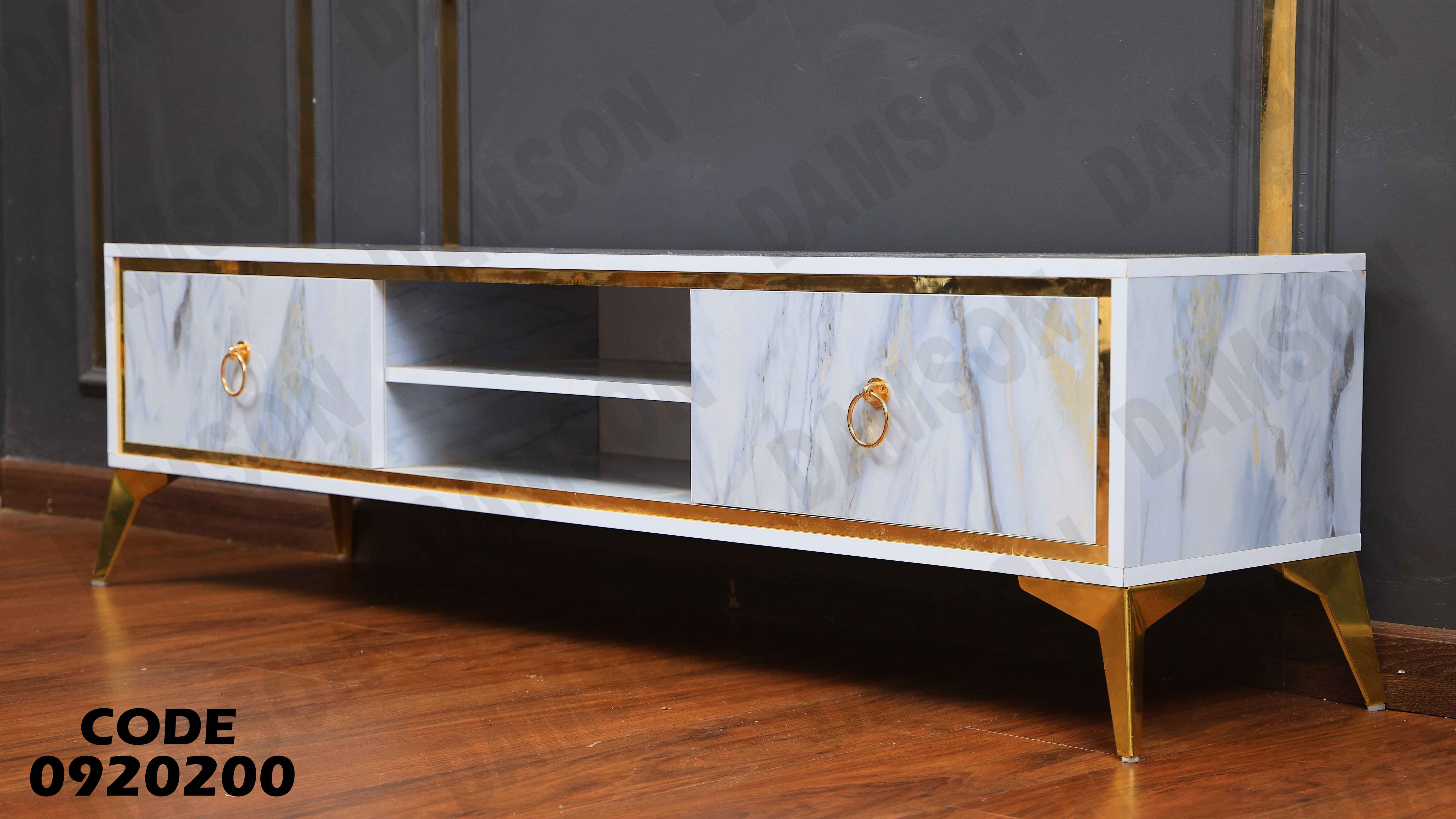 ترابيزة تليفزيون 202