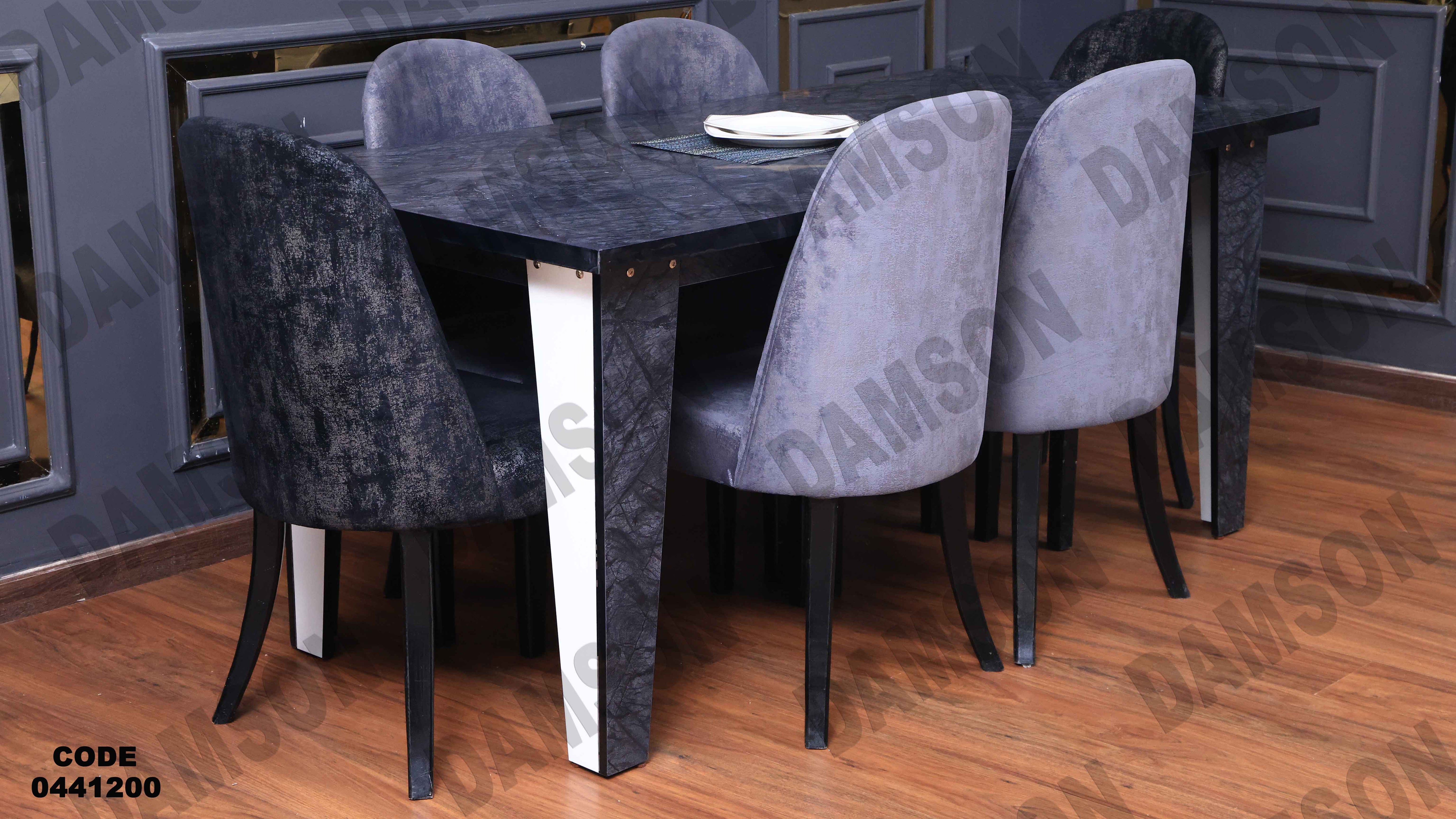 ترابيزة سفرة 412