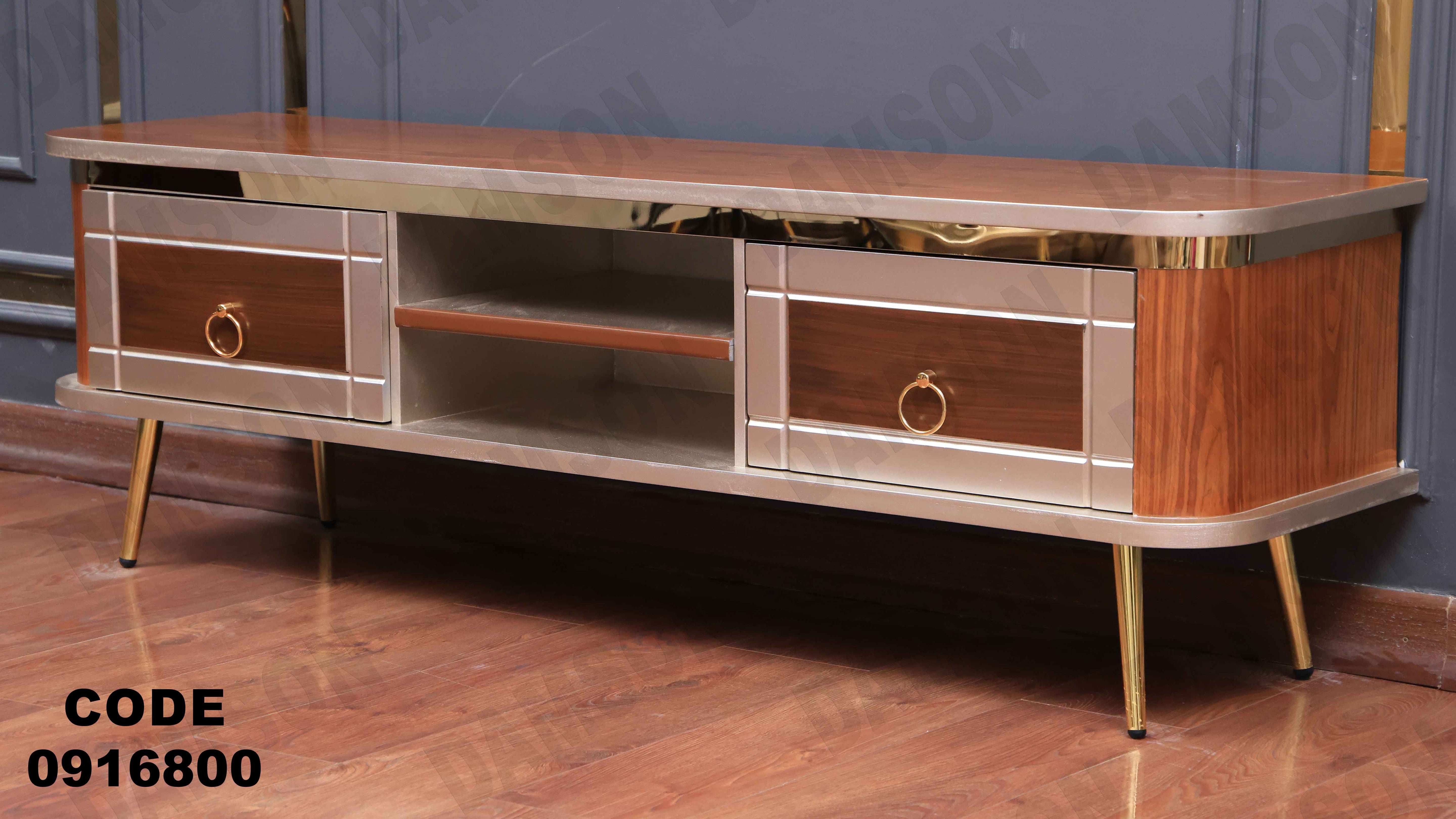 ترابيزة تليفزيون 168