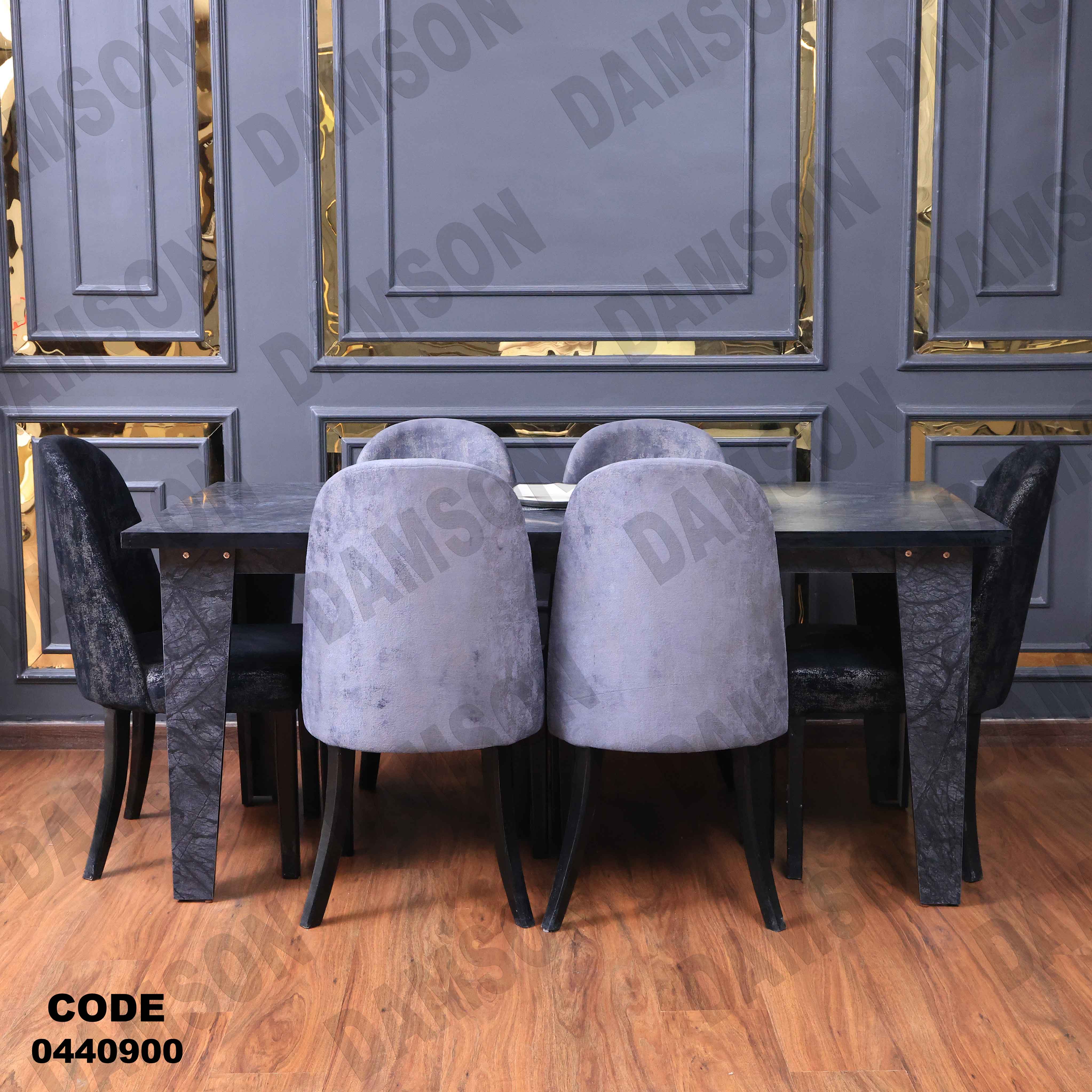 🟠 غرفة سفرة 409