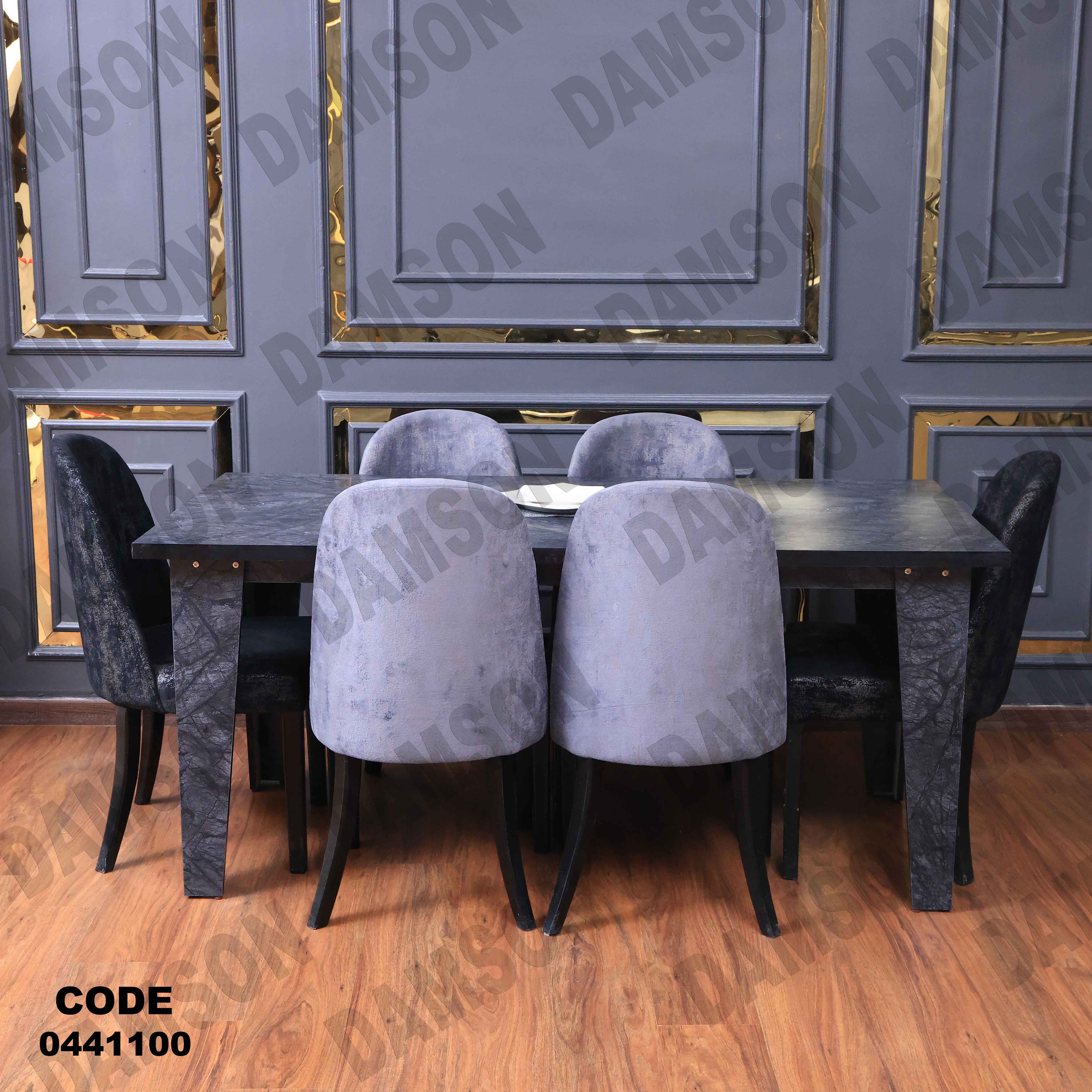 غرفة سفرة 411