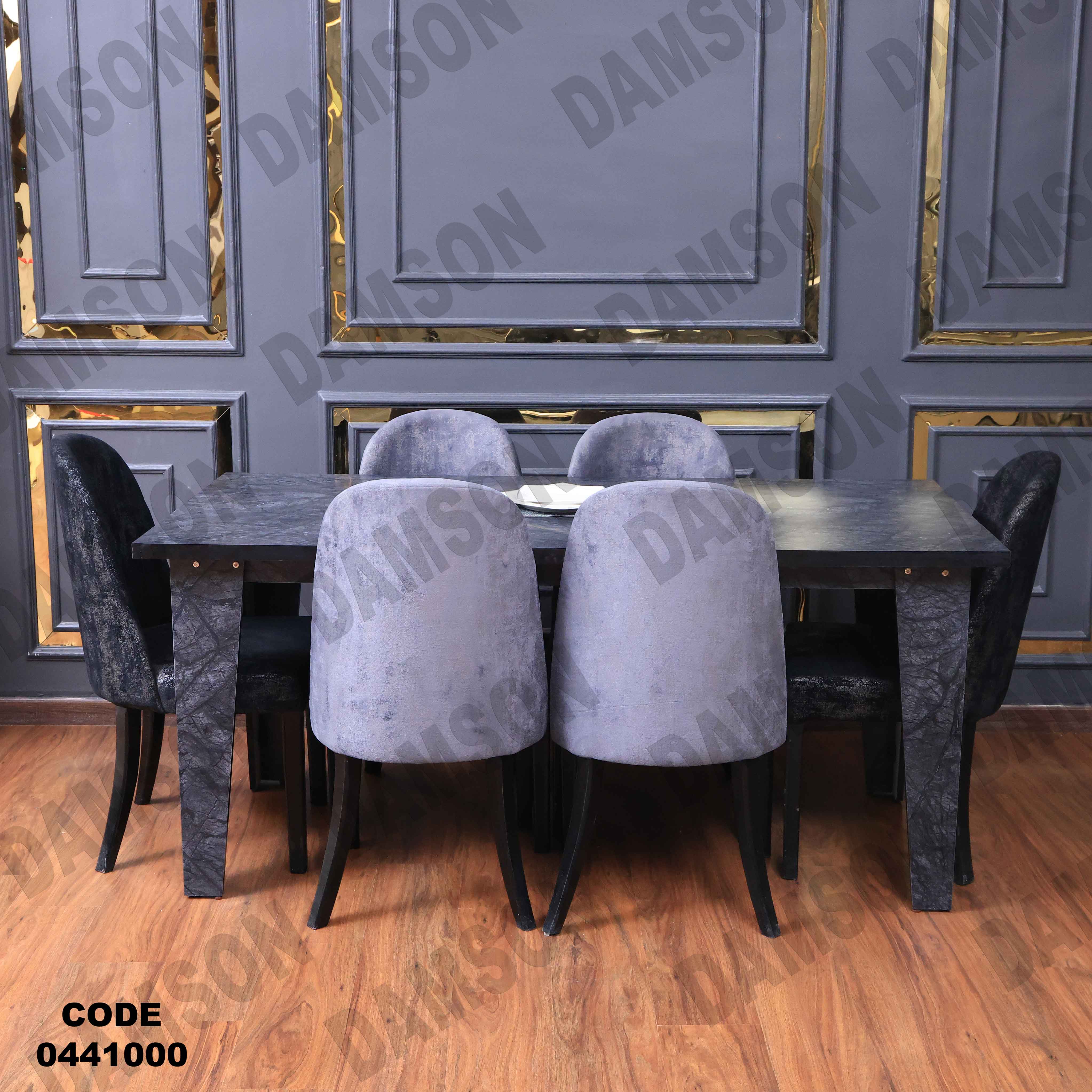 غرفة سفرة 410