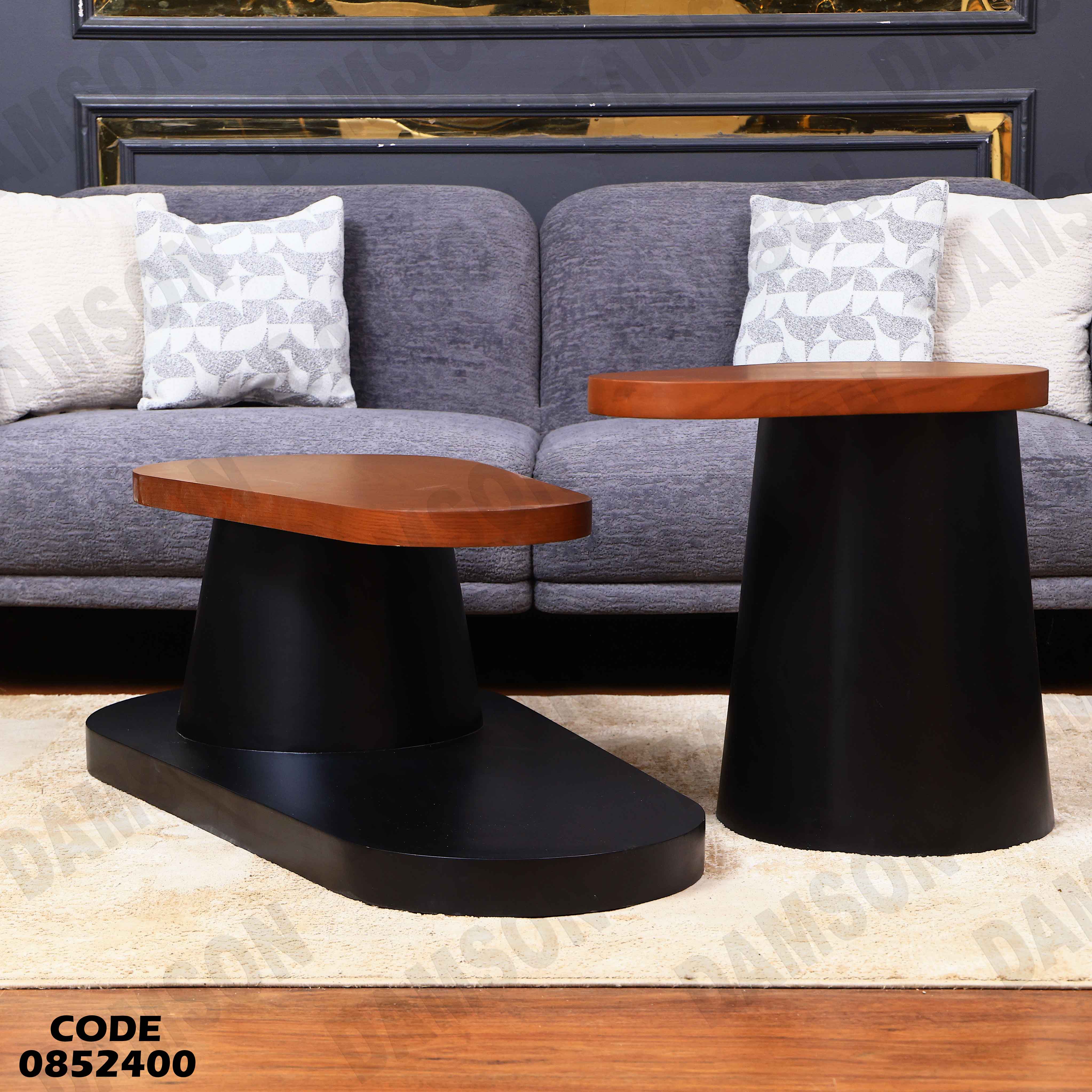 ترابيزة انترية 524