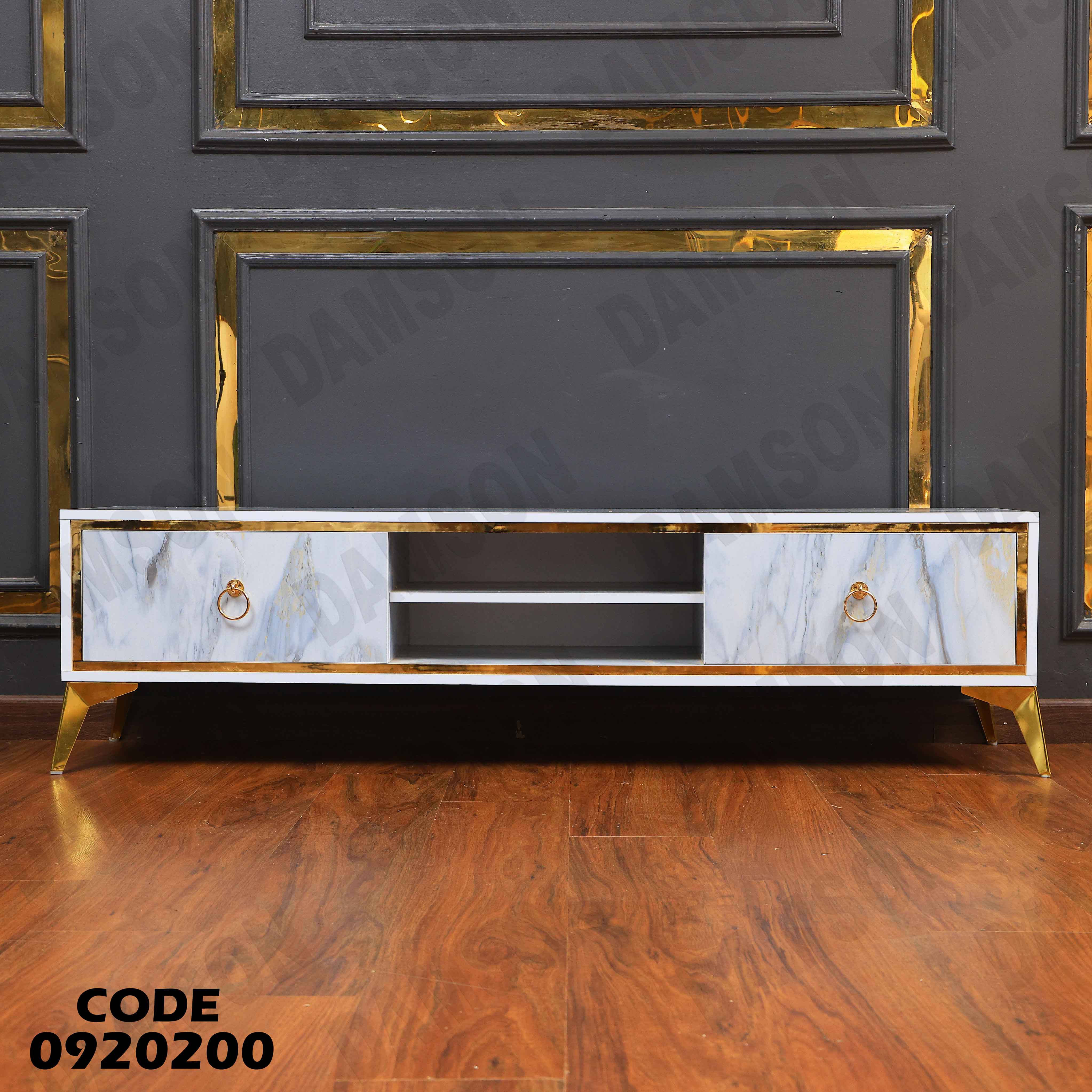 ترابيزة تليفزيون 202