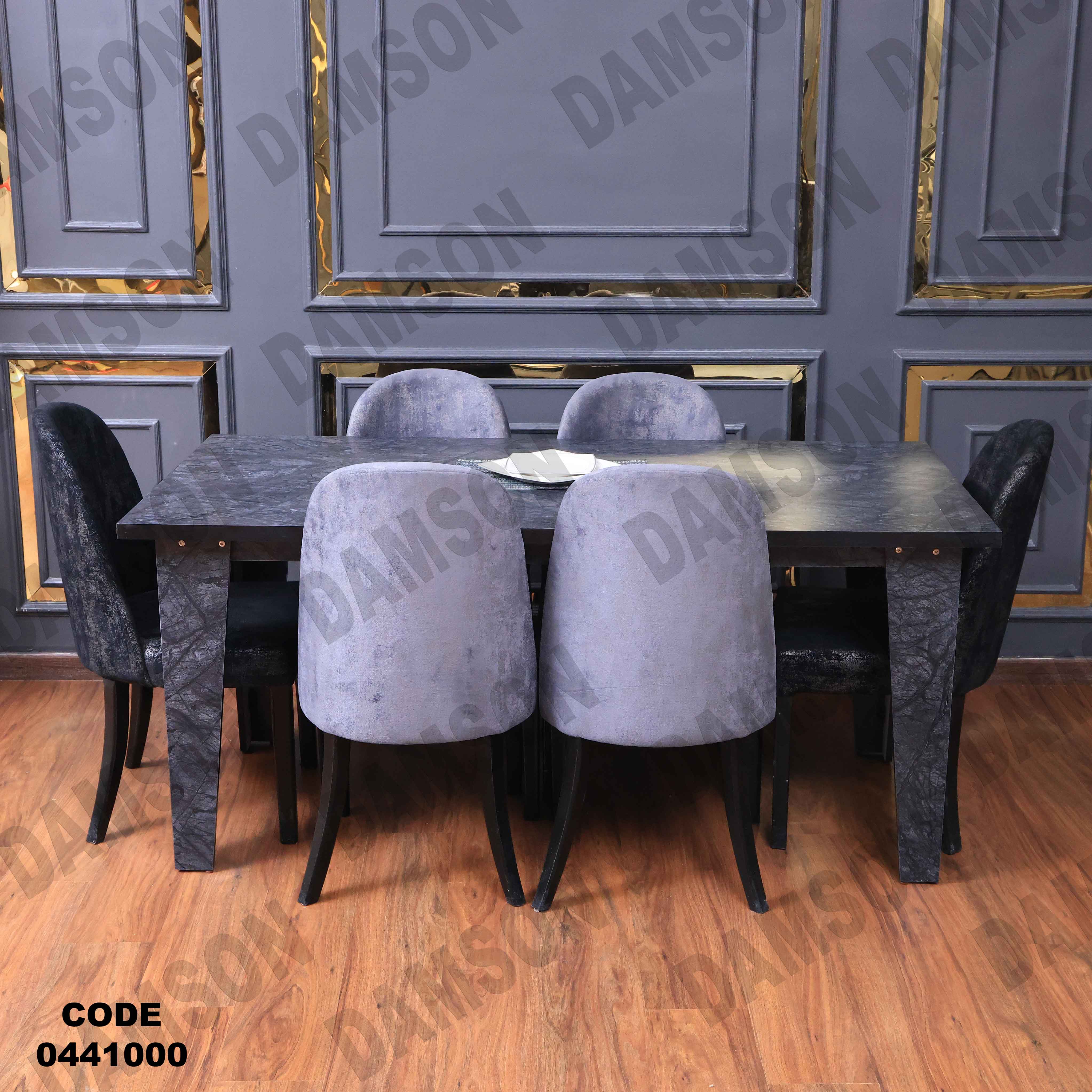 غرفة سفرة 410