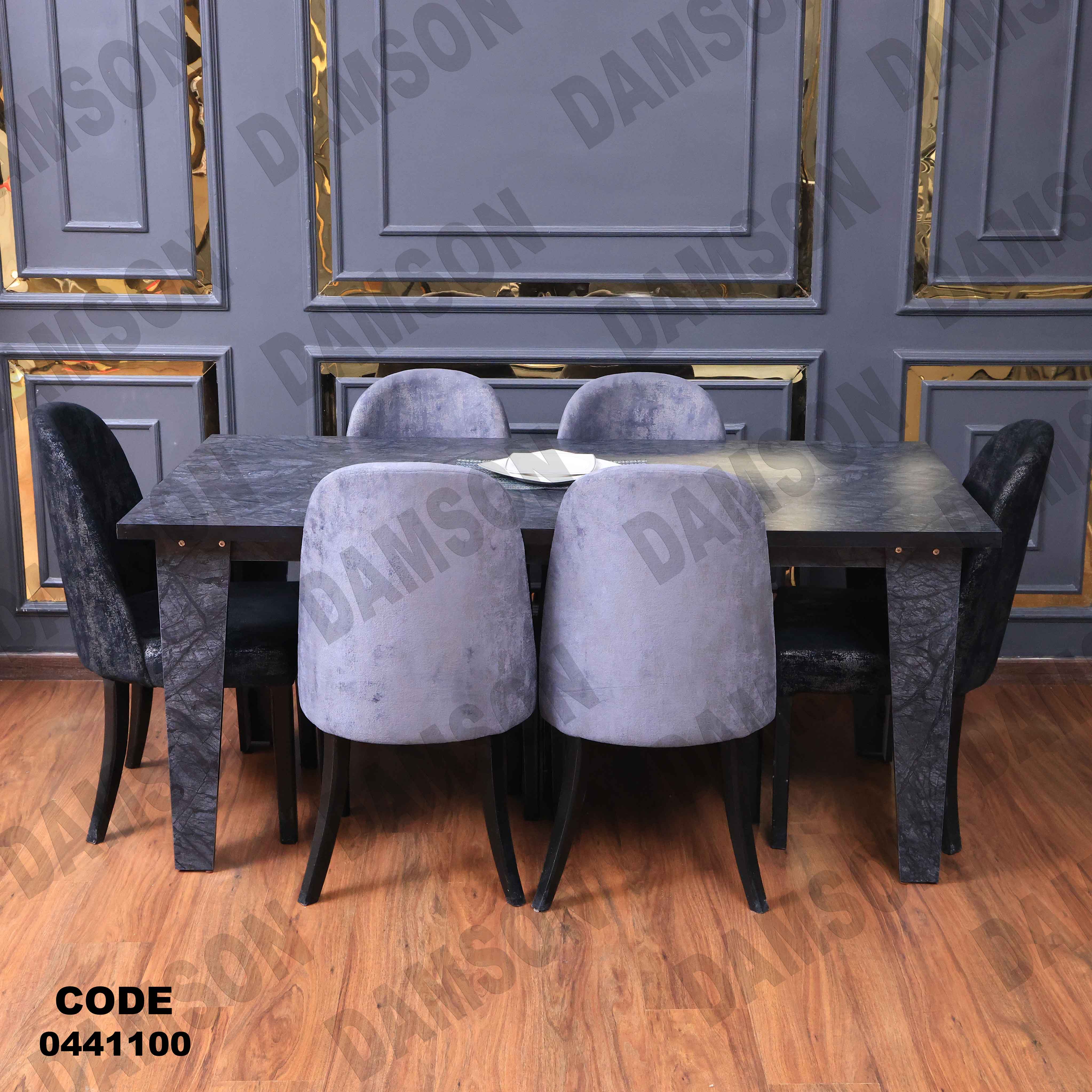 غرفة سفرة 411