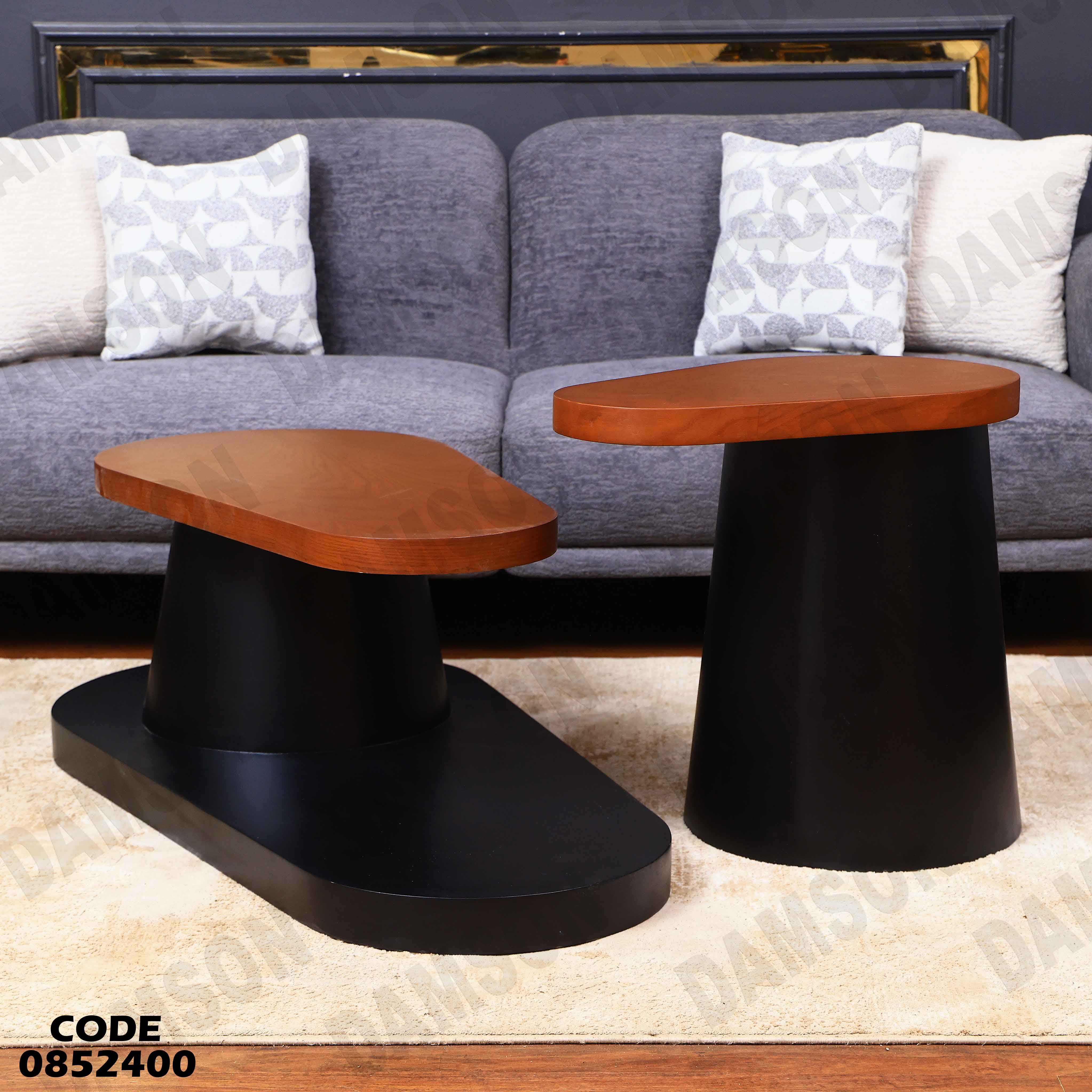 ترابيزة انترية 524