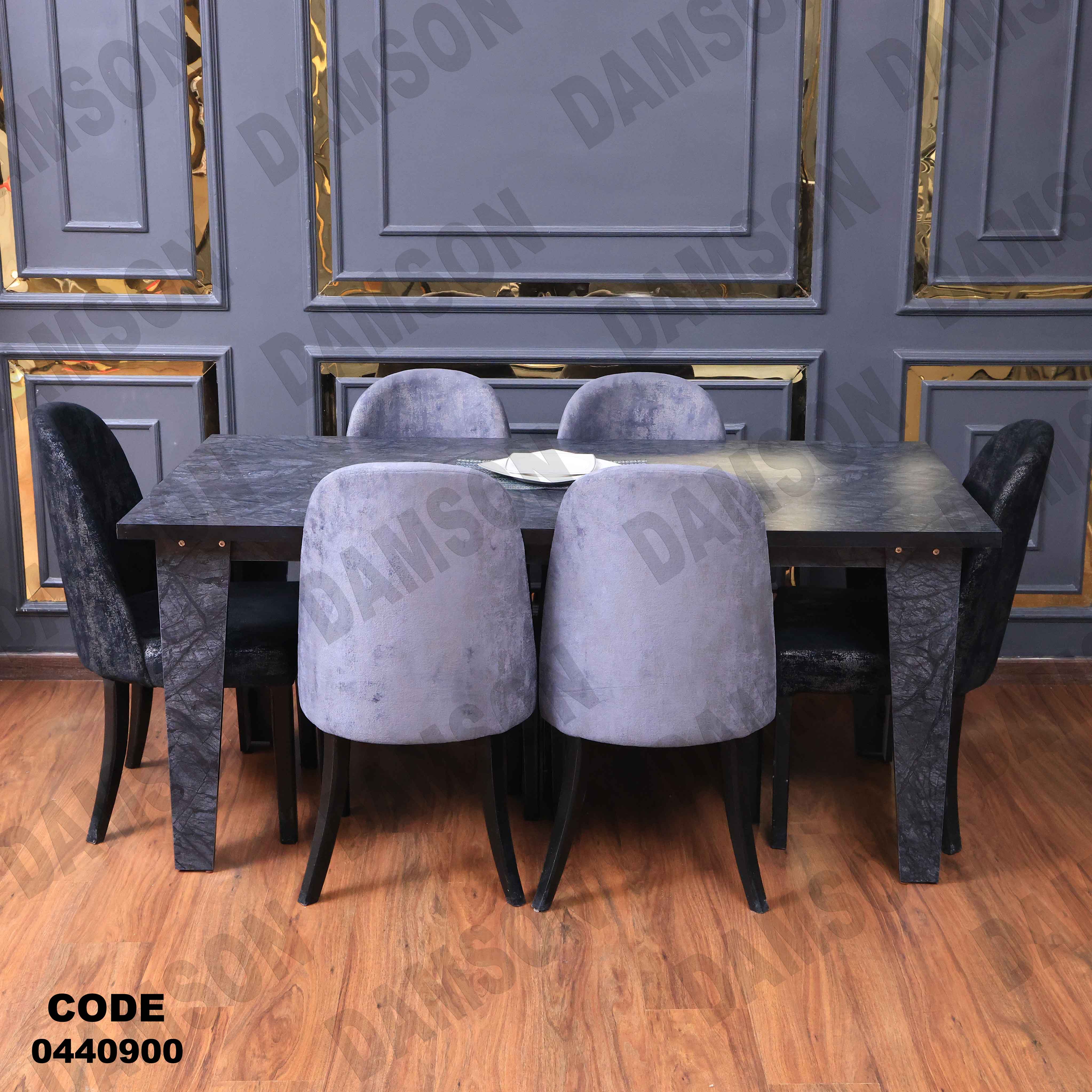 🟠 غرفة سفرة 409