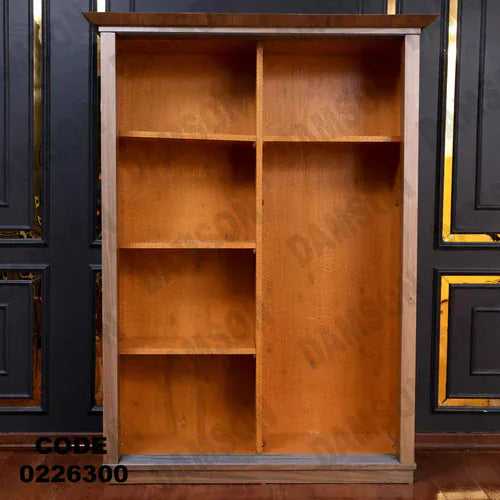 دولاب اطفال 263