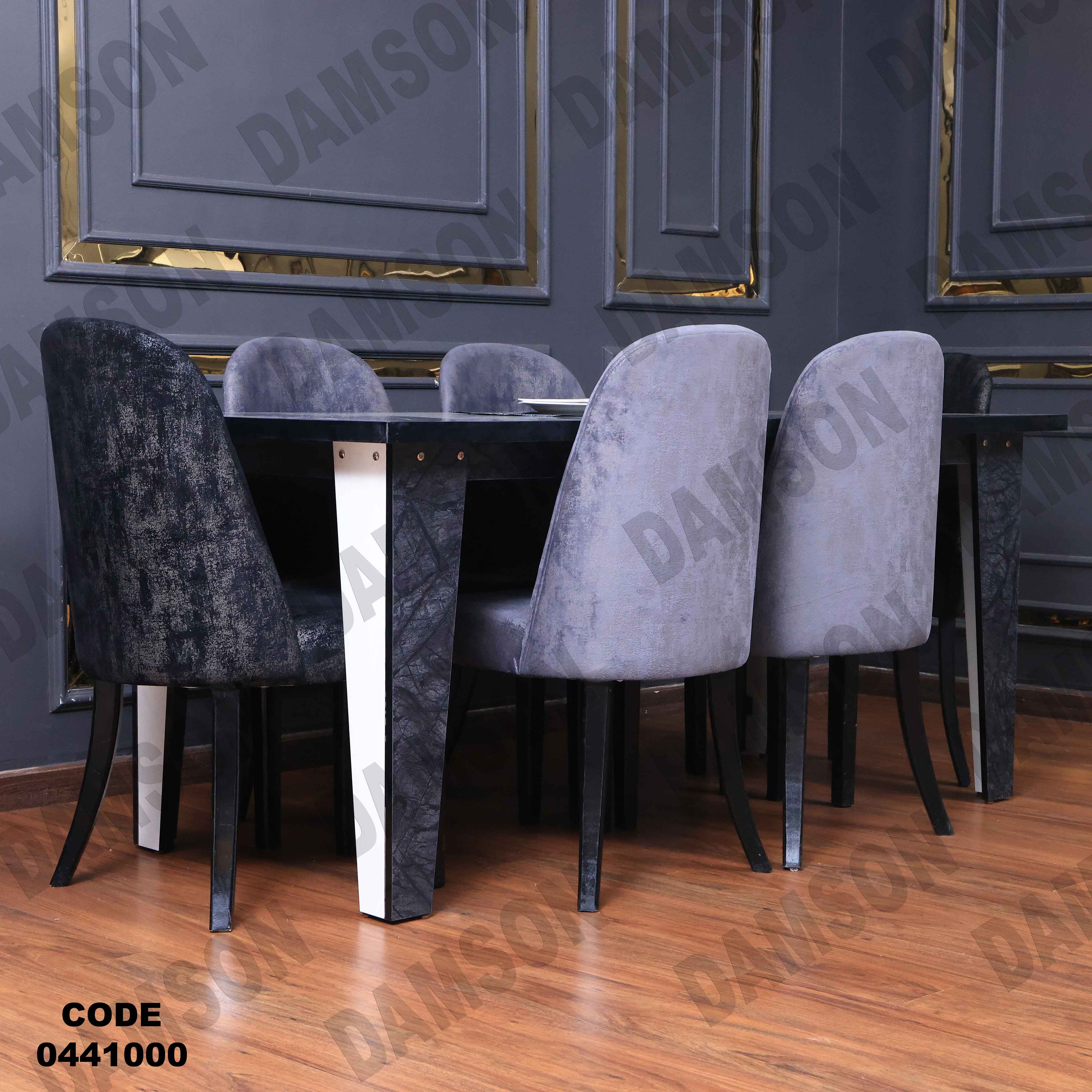 غرفة سفرة 410