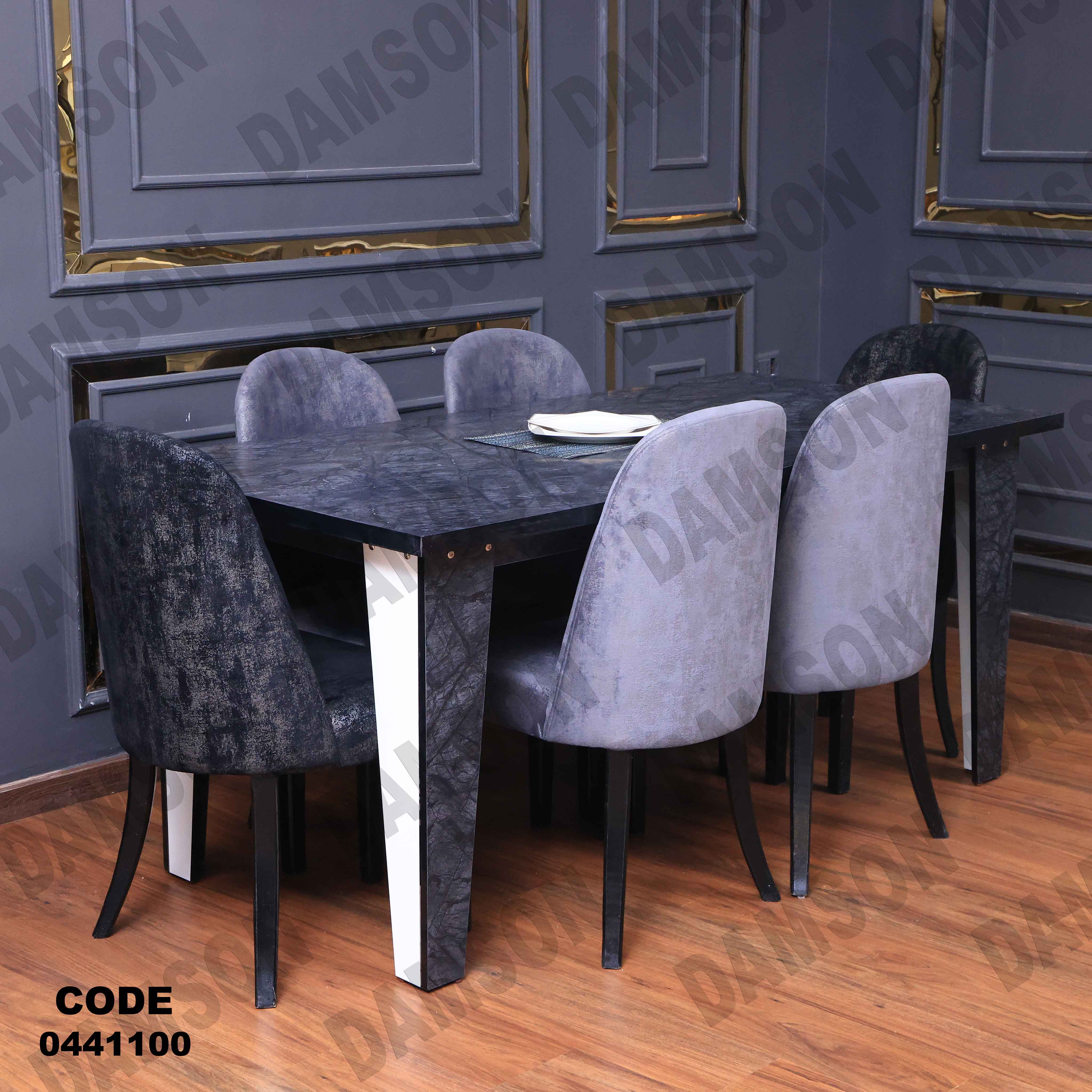 غرفة سفرة 411