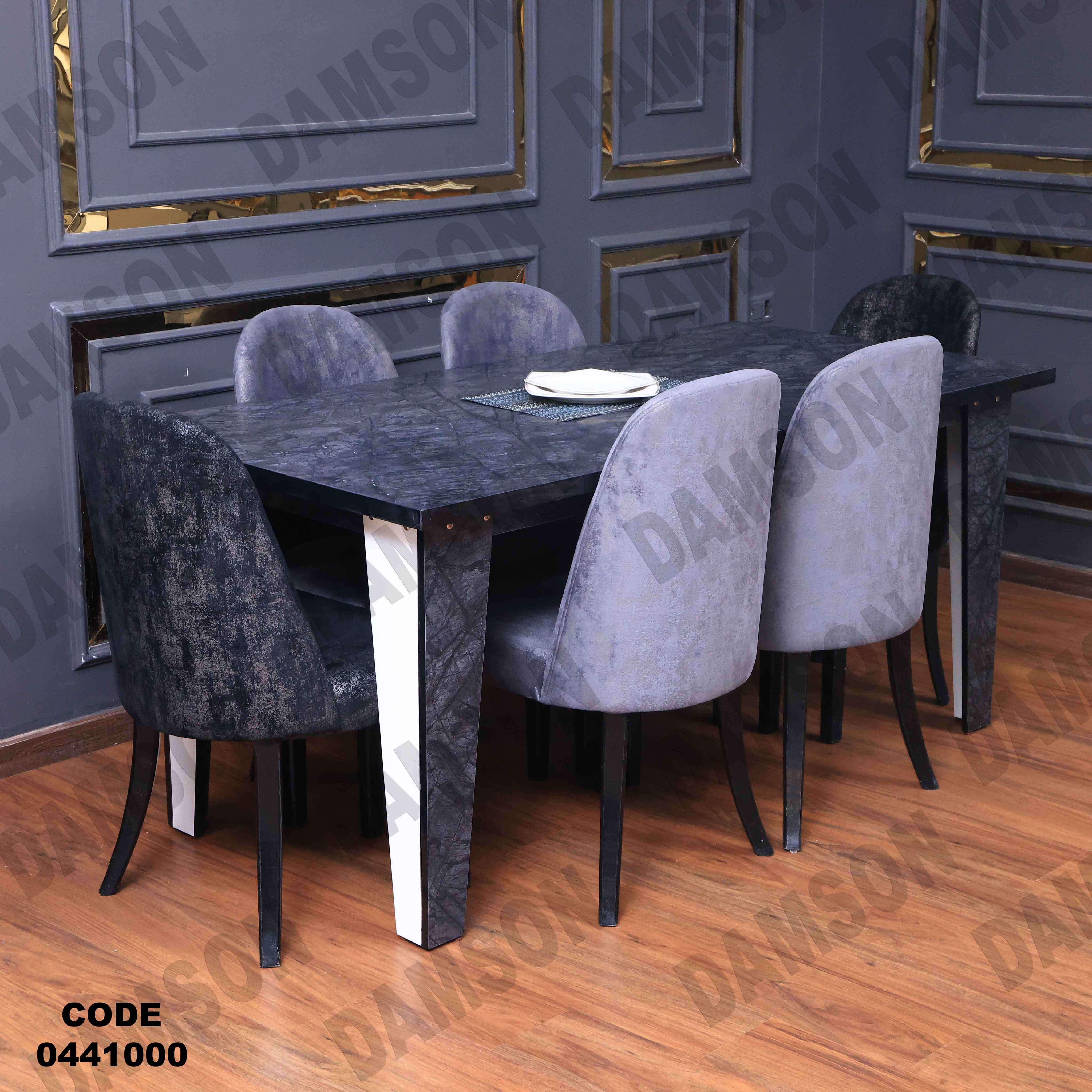 غرفة سفرة 410