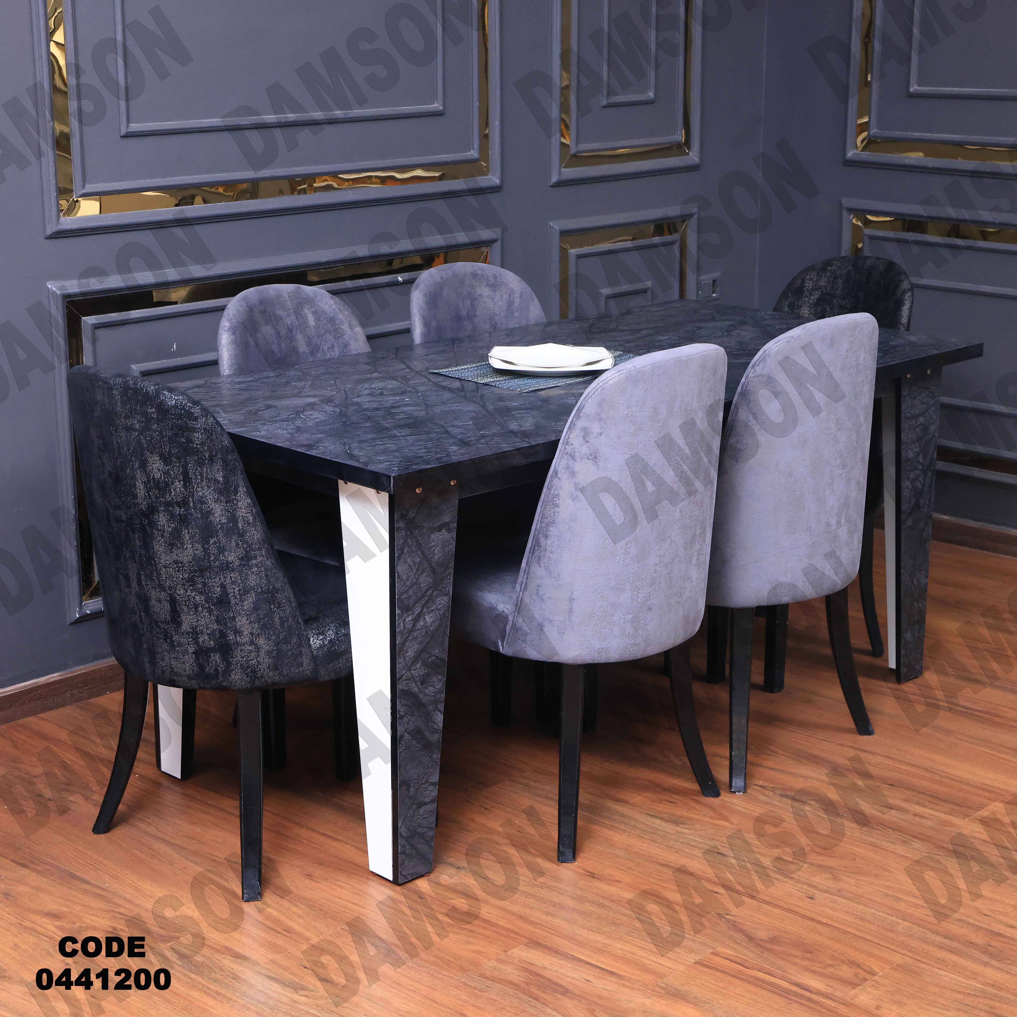 ترابيزة سفرة 412