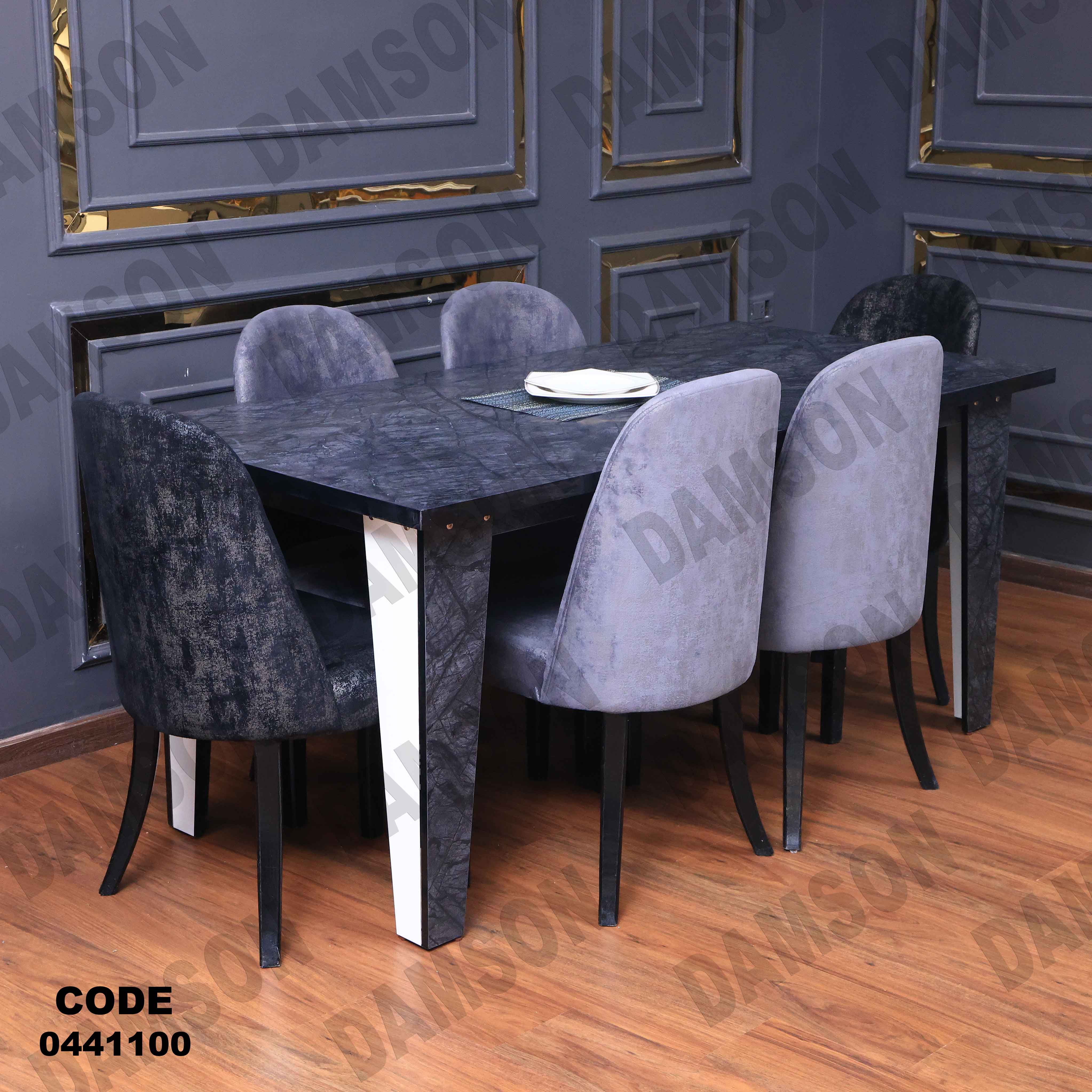 غرفة سفرة 411