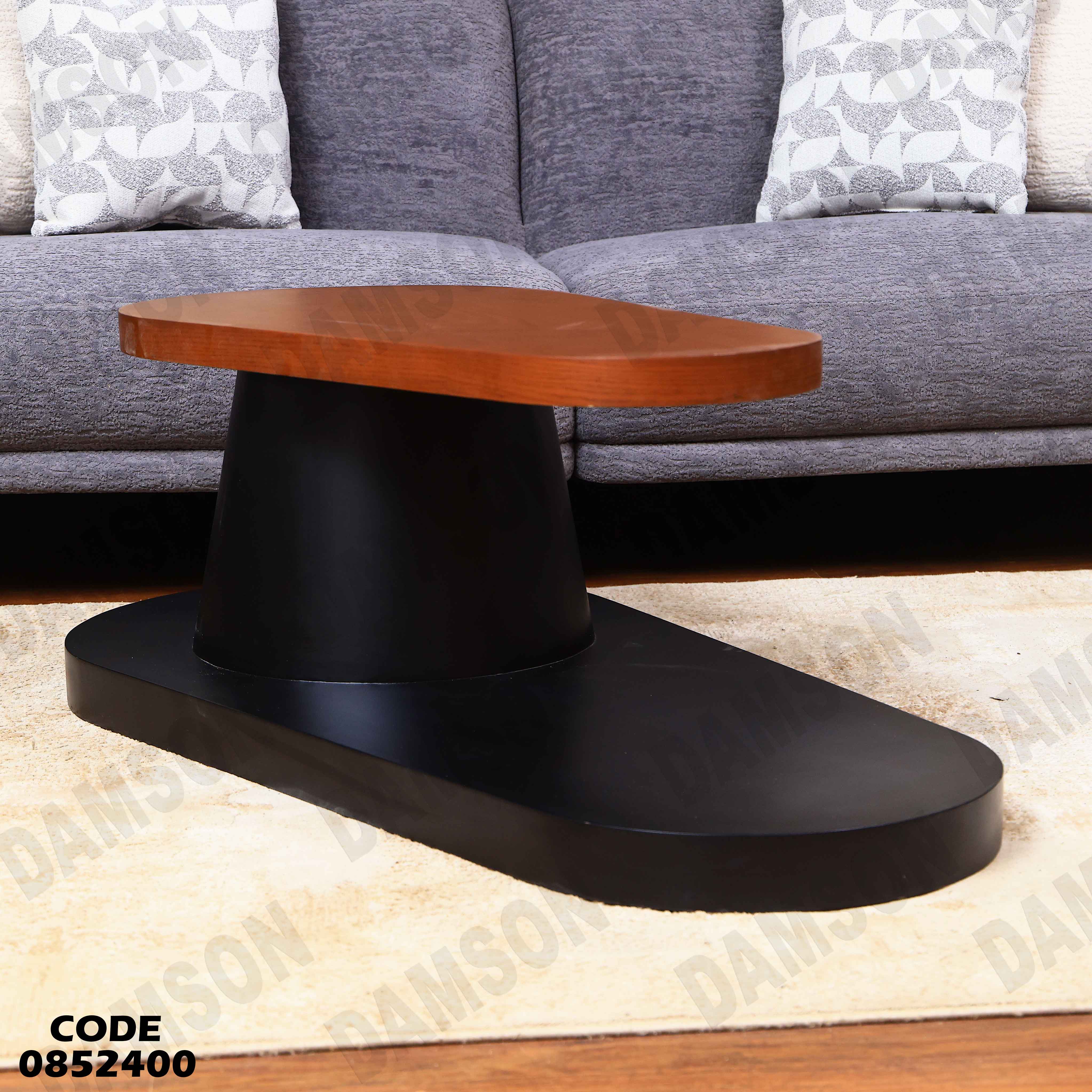 ترابيزة انترية 524