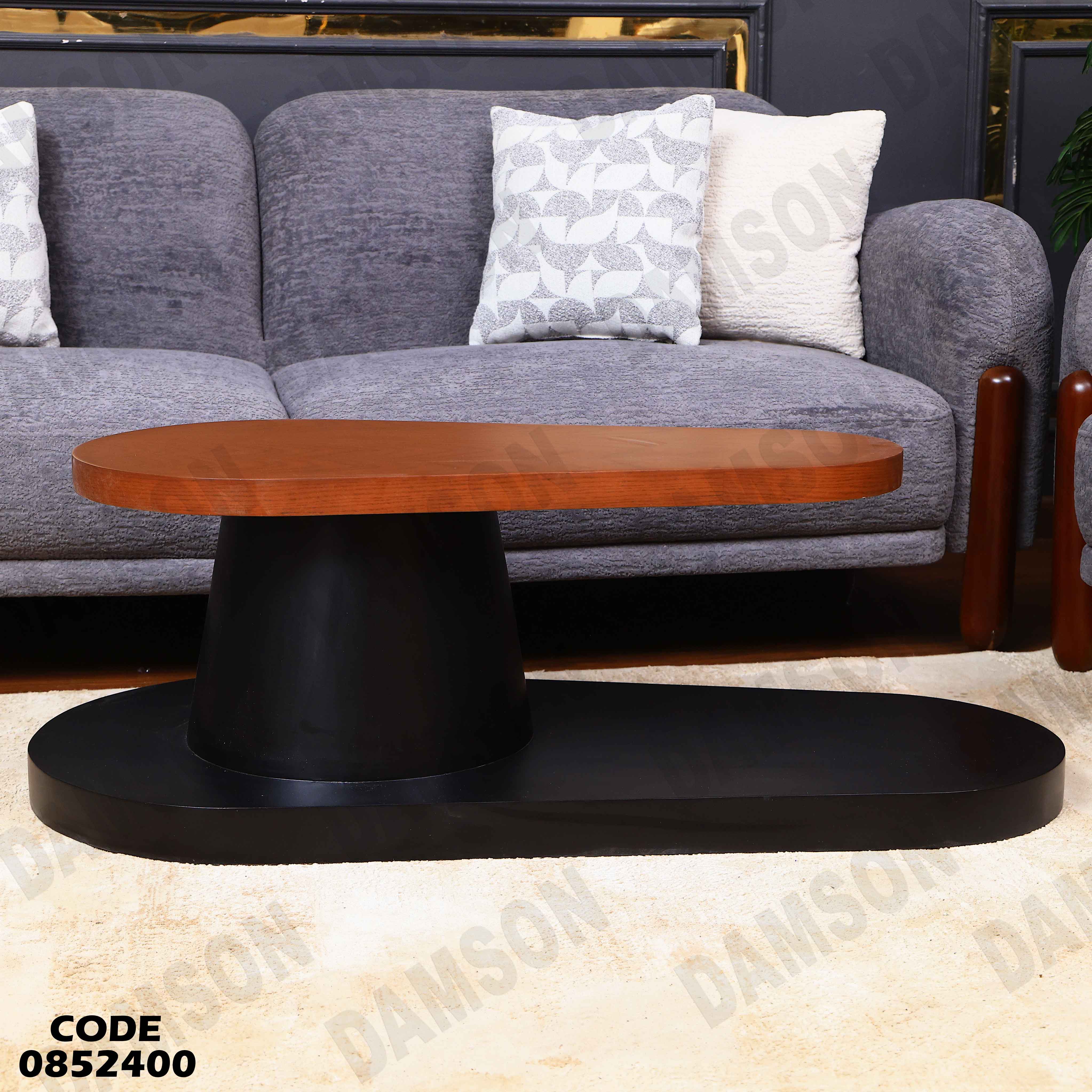 ترابيزة انترية 524