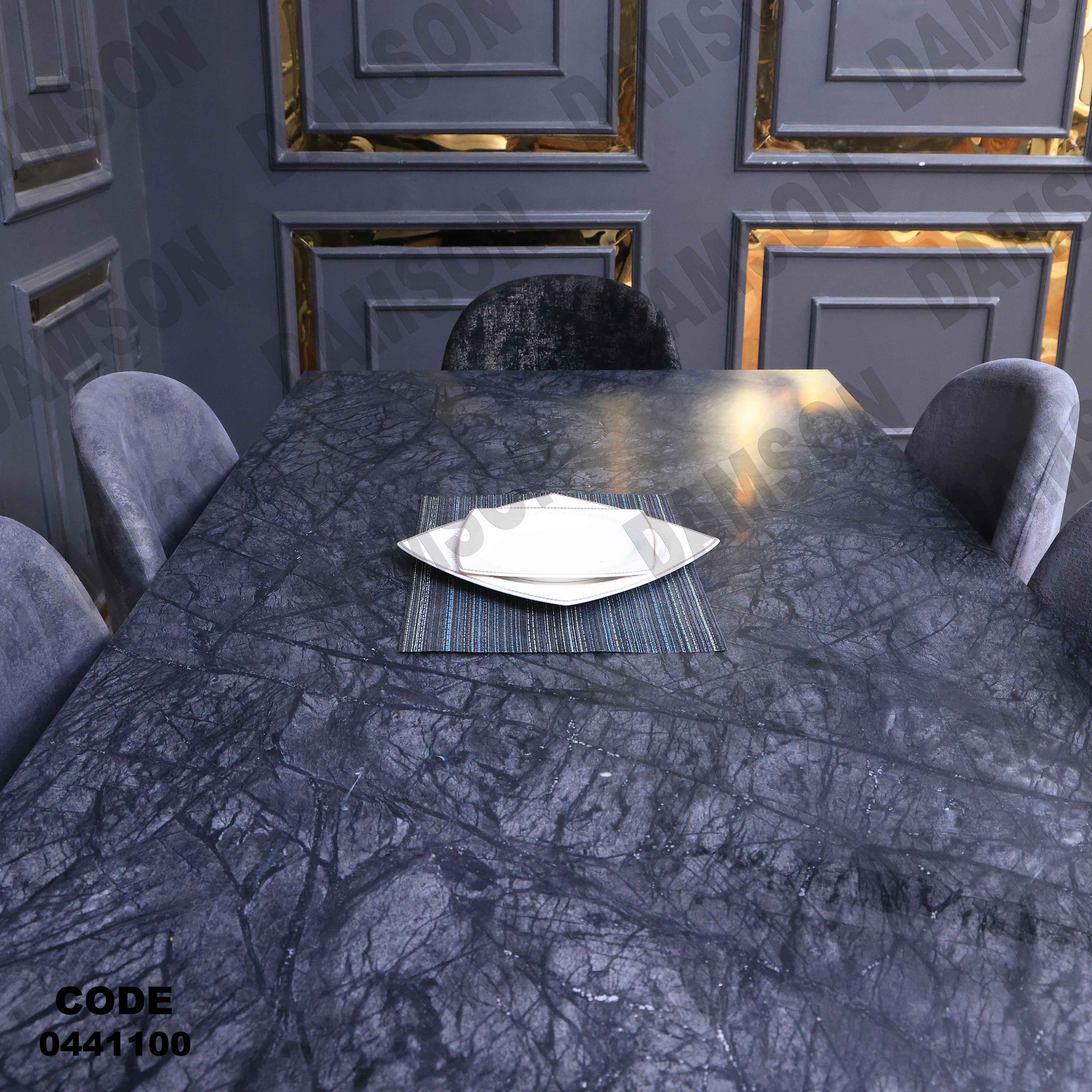 غرفة سفرة 411