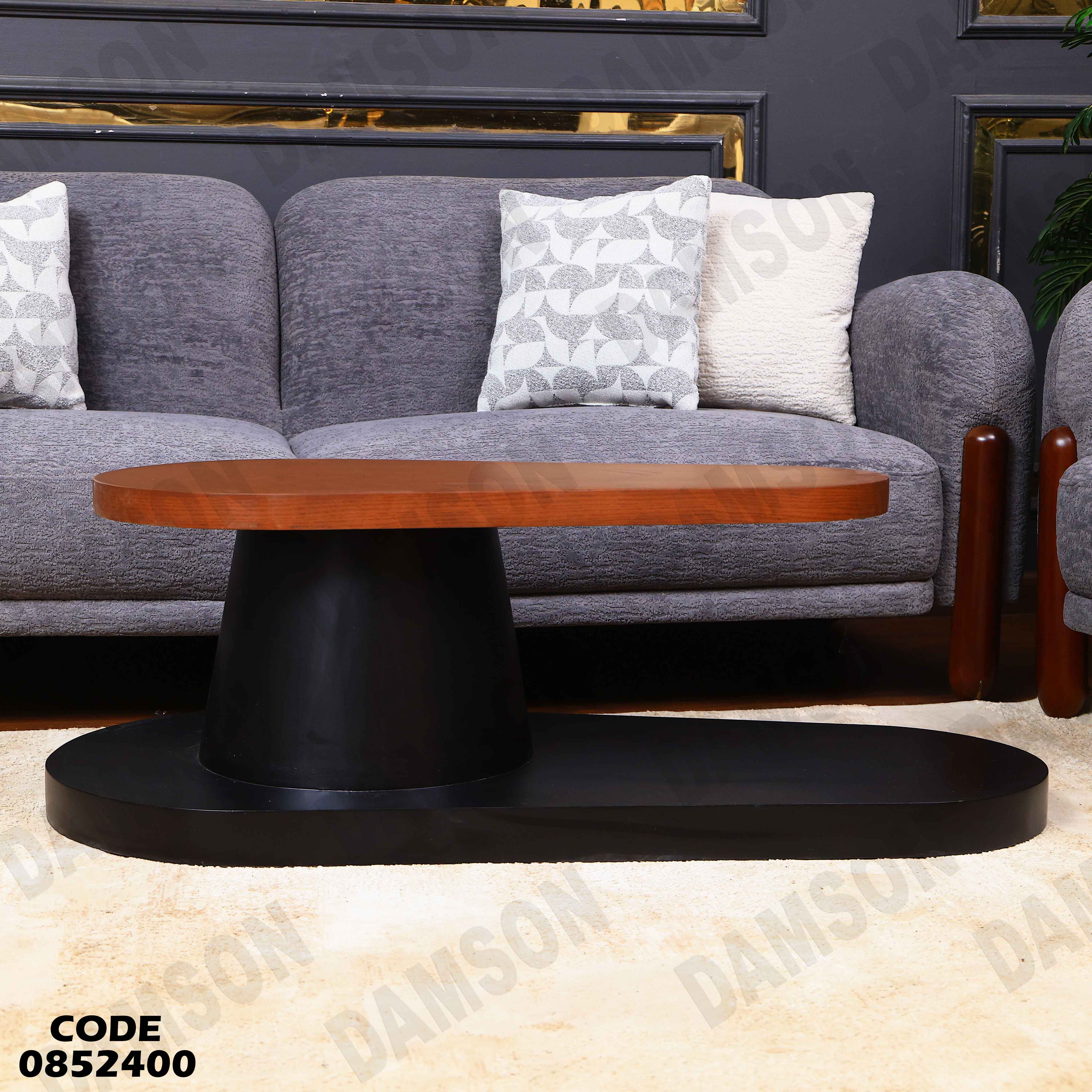 ترابيزة انترية 524