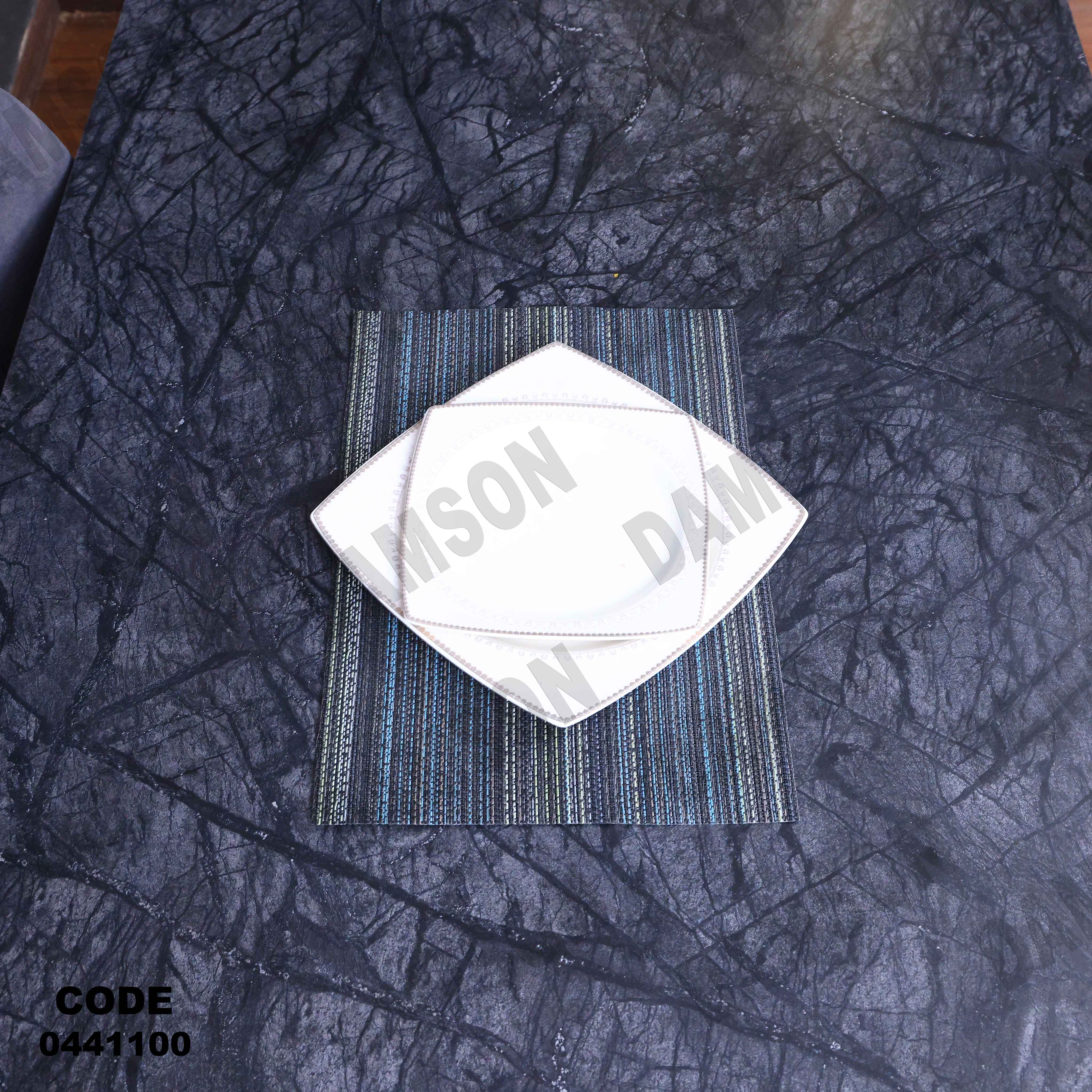 غرفة سفرة 411