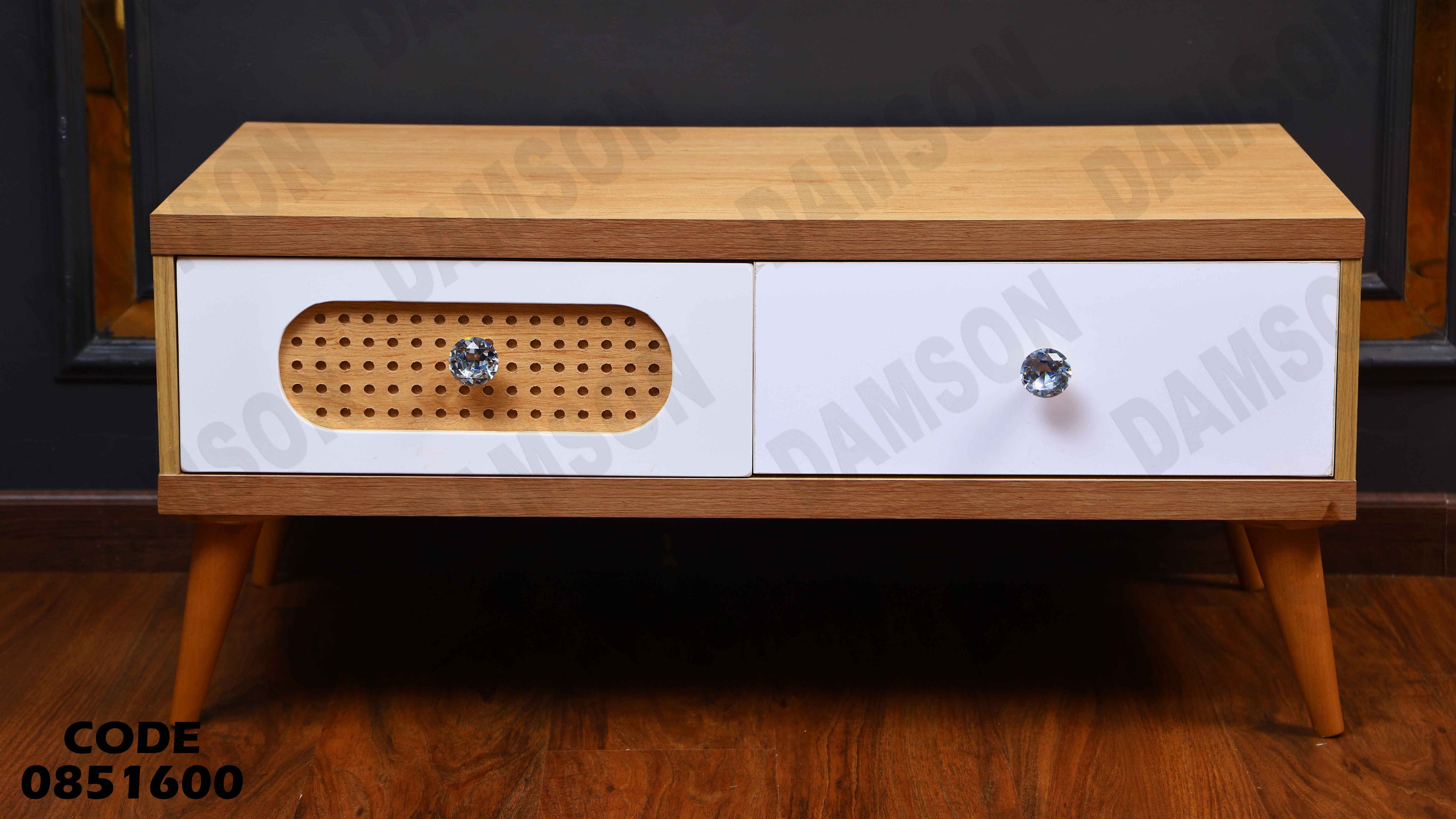 ترابيزة انترية 516