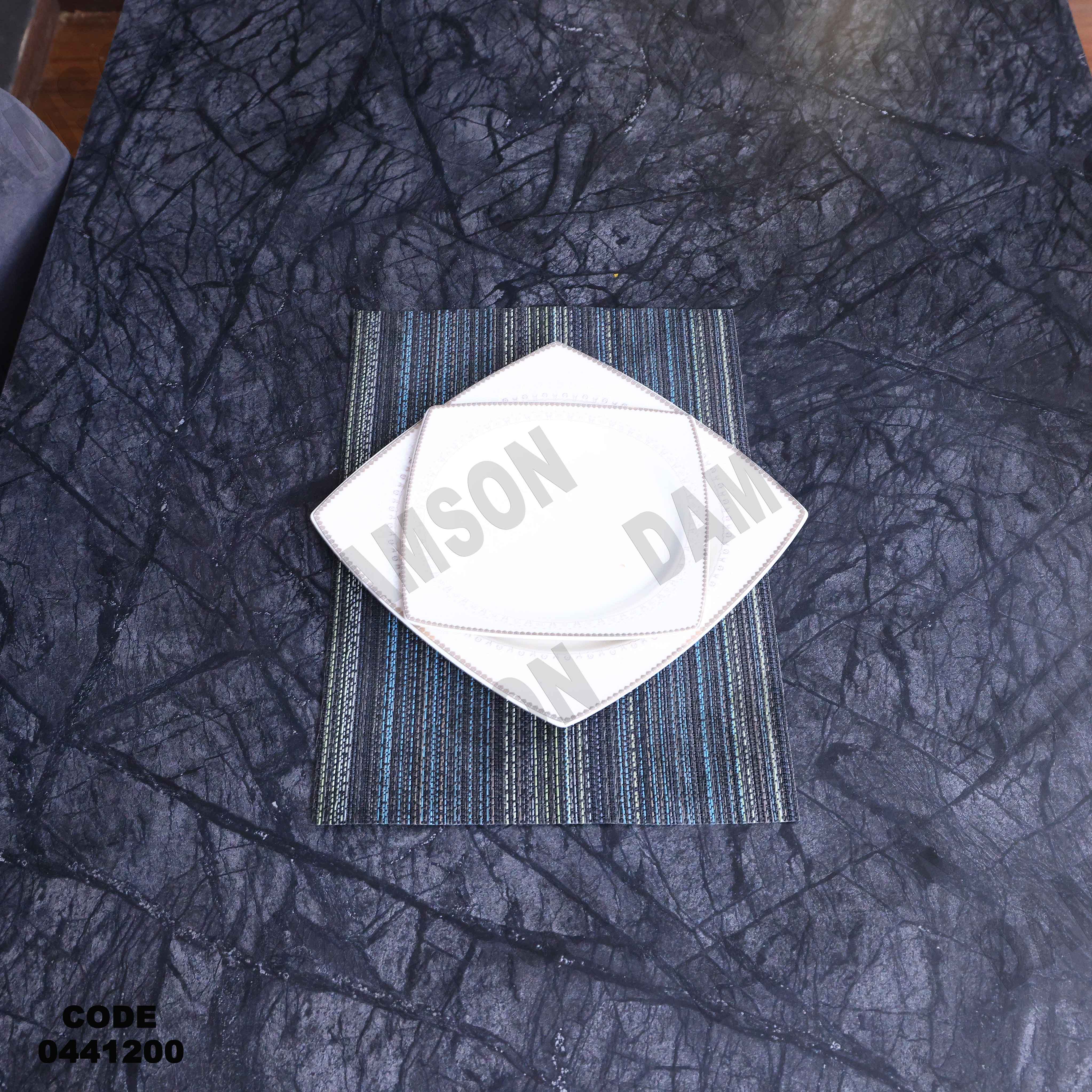 ترابيزة سفرة 412