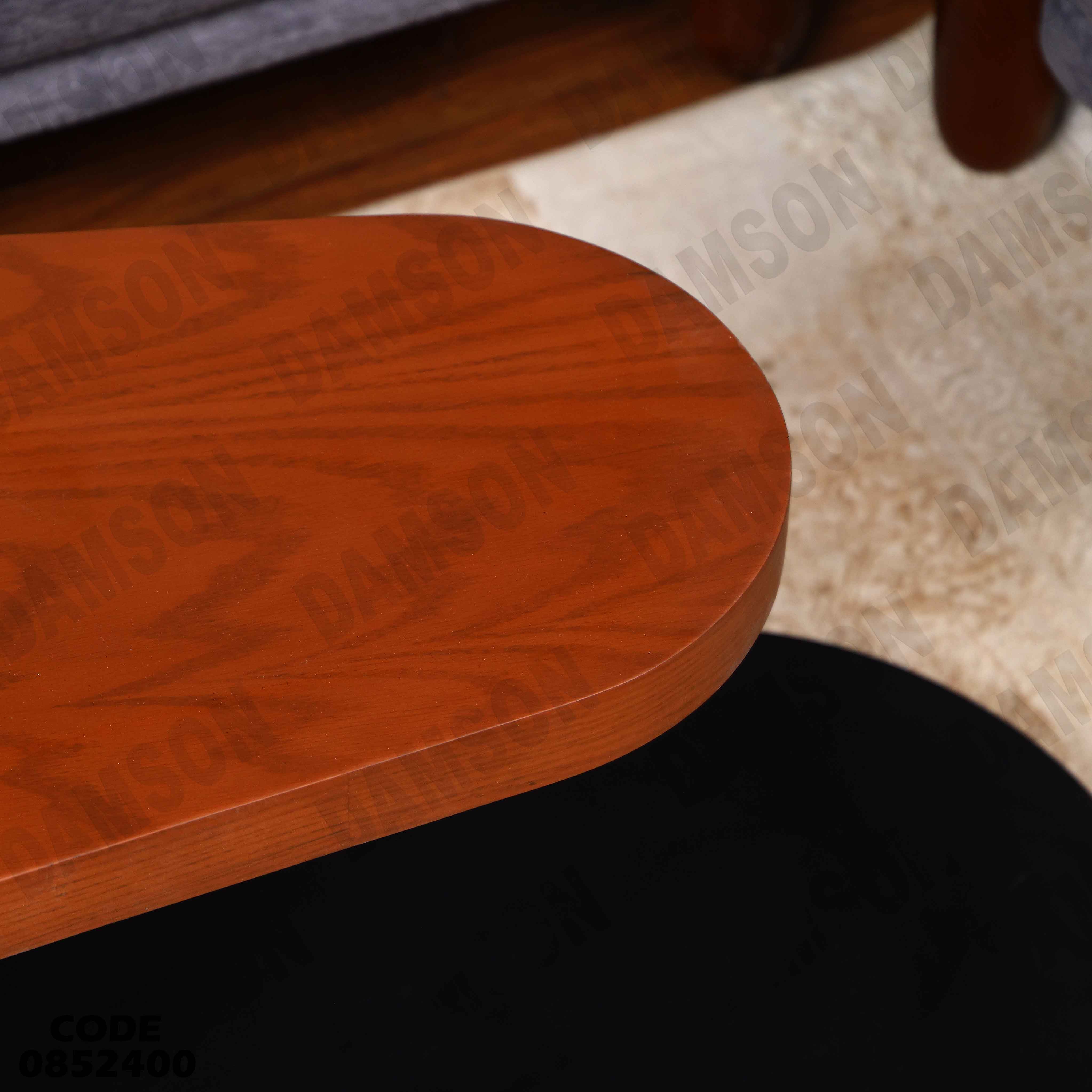 ترابيزة انترية 524