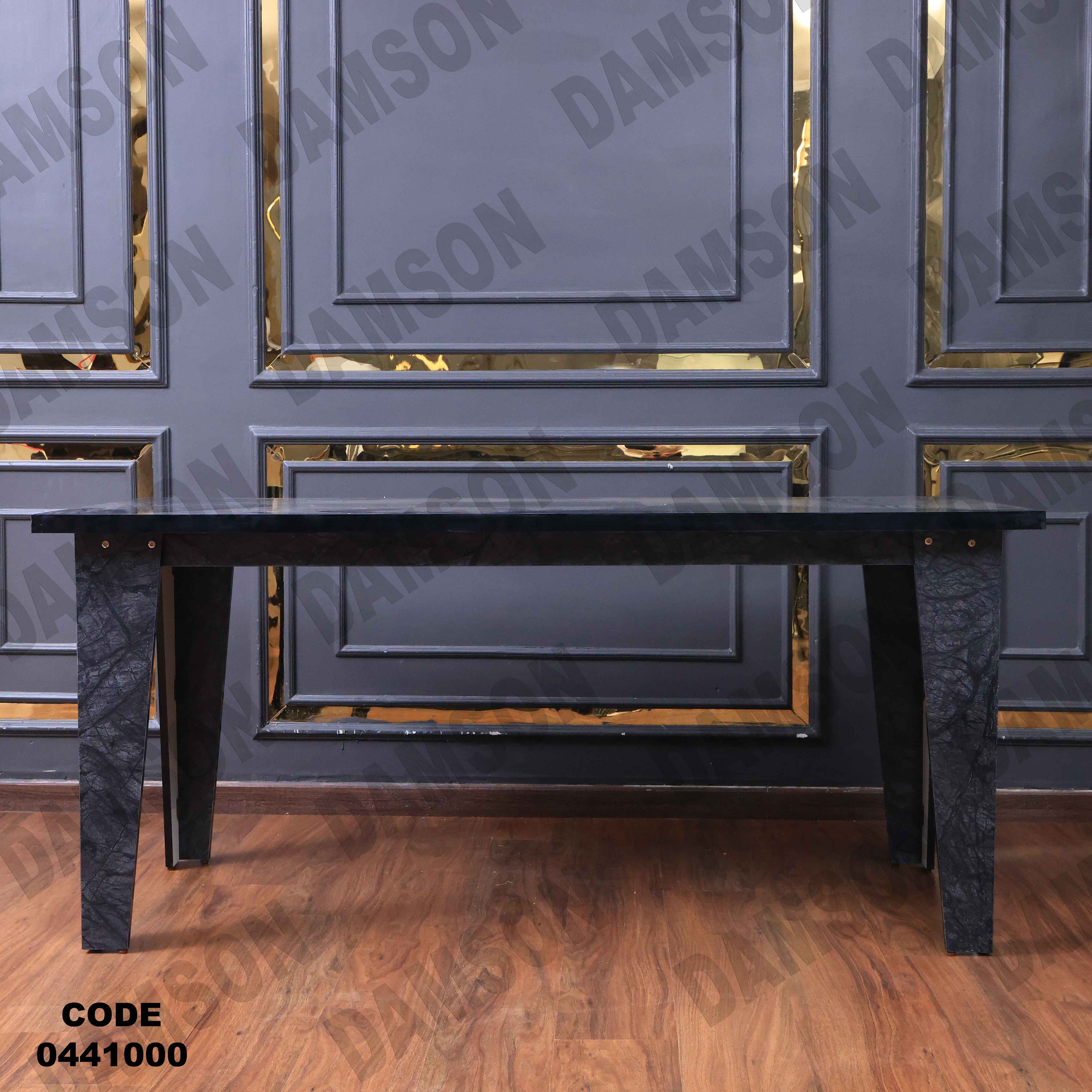 غرفة سفرة 410