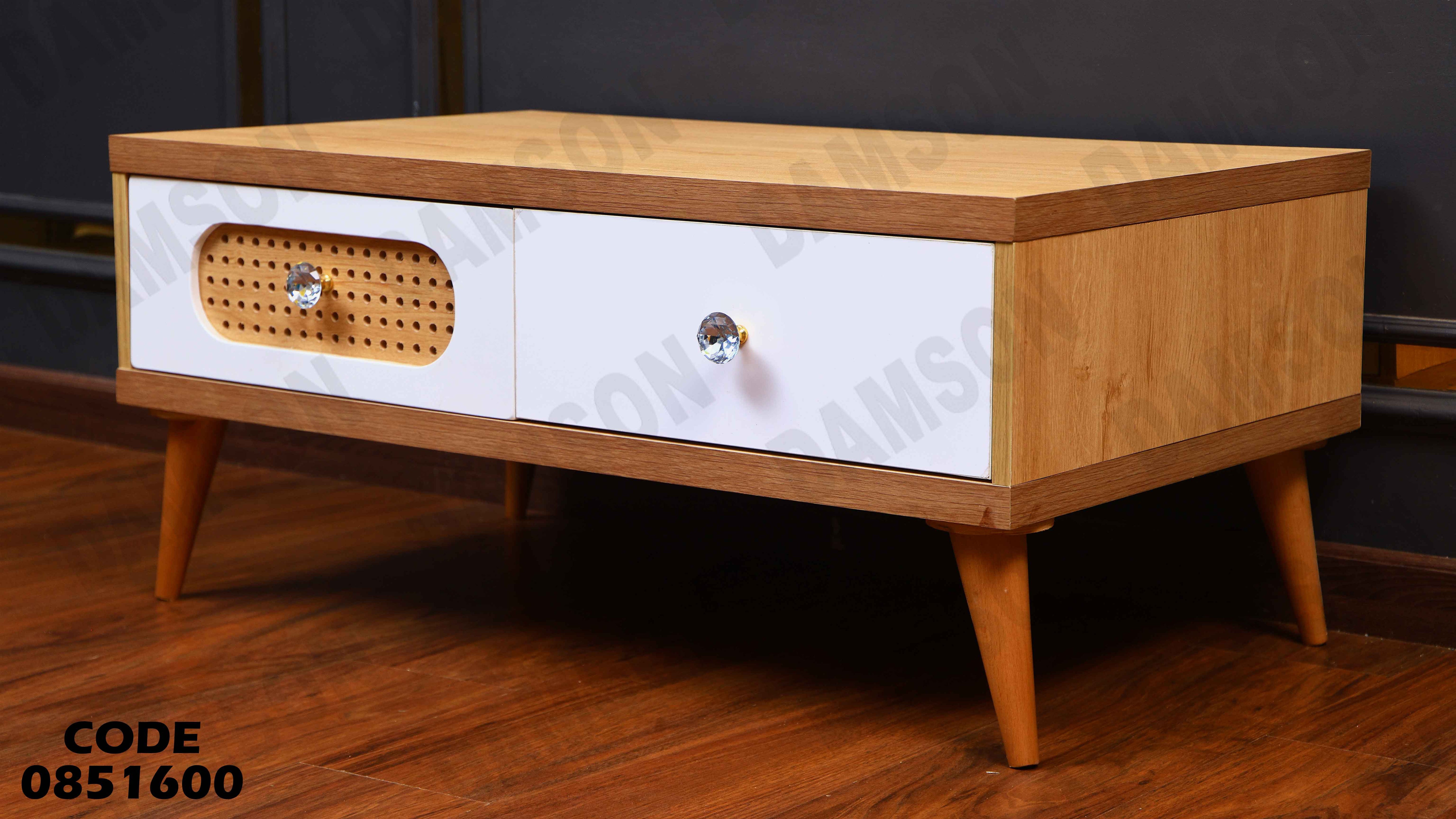 ترابيزة انترية 516