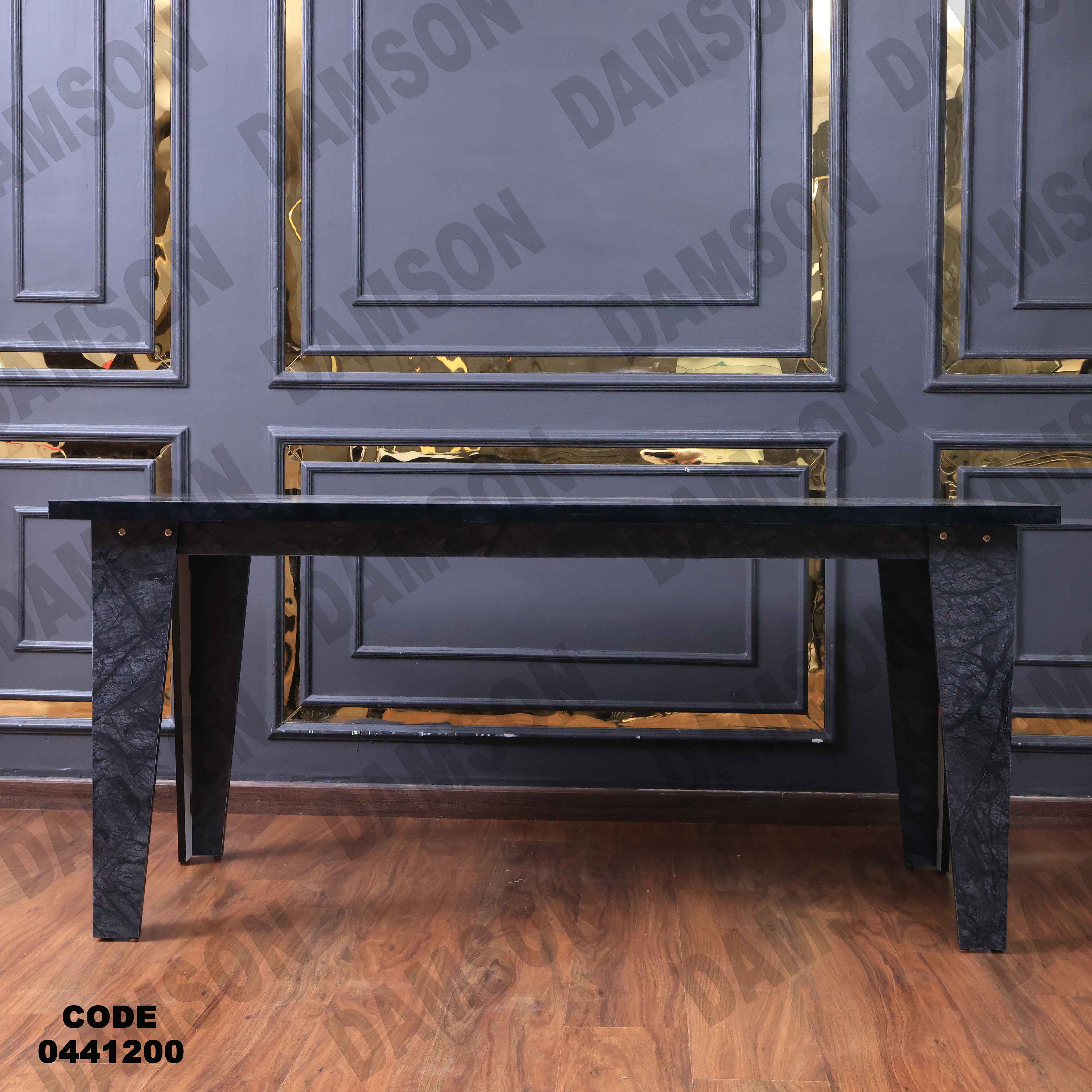 ترابيزة سفرة 412