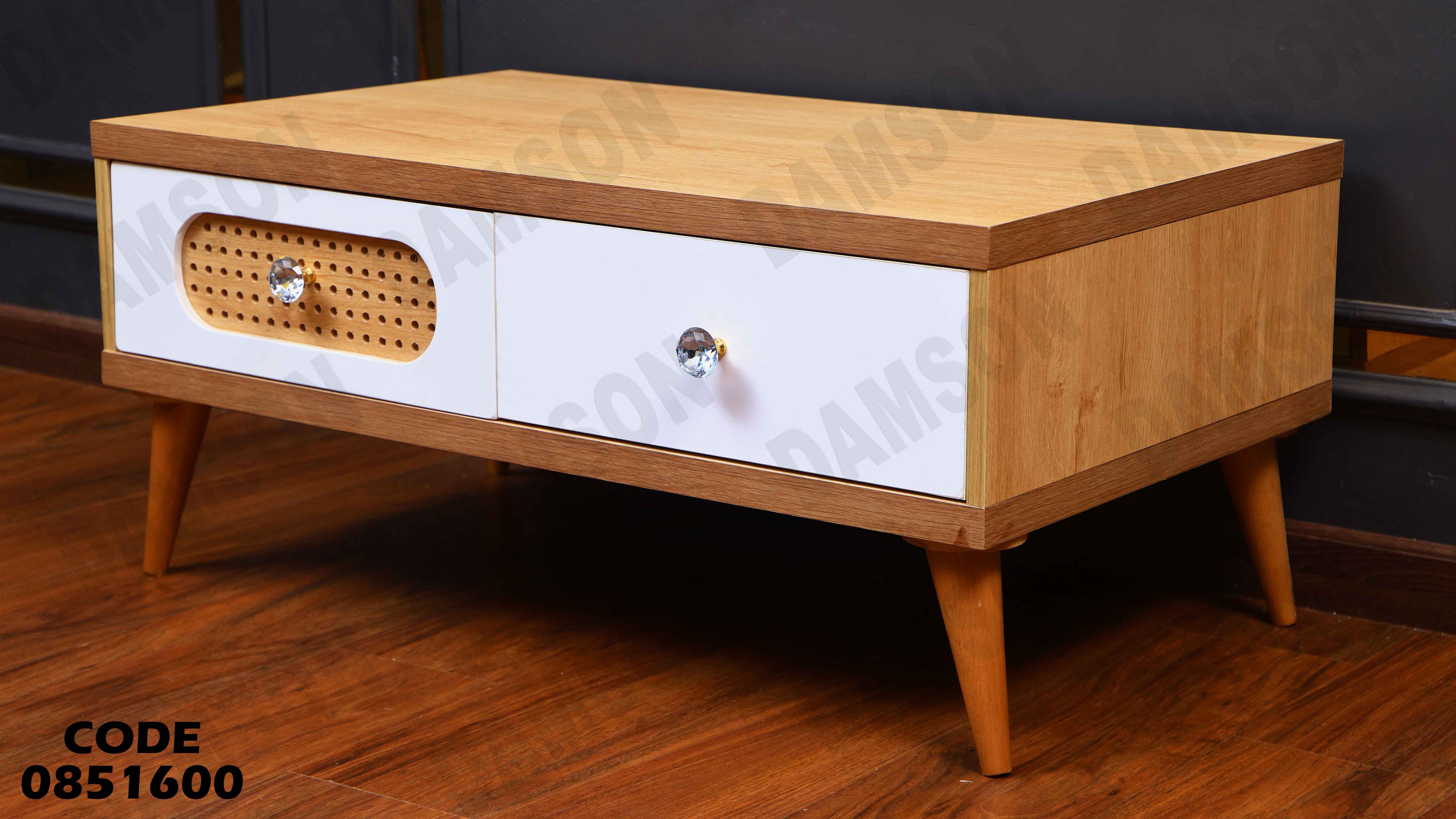 ترابيزة انترية 516