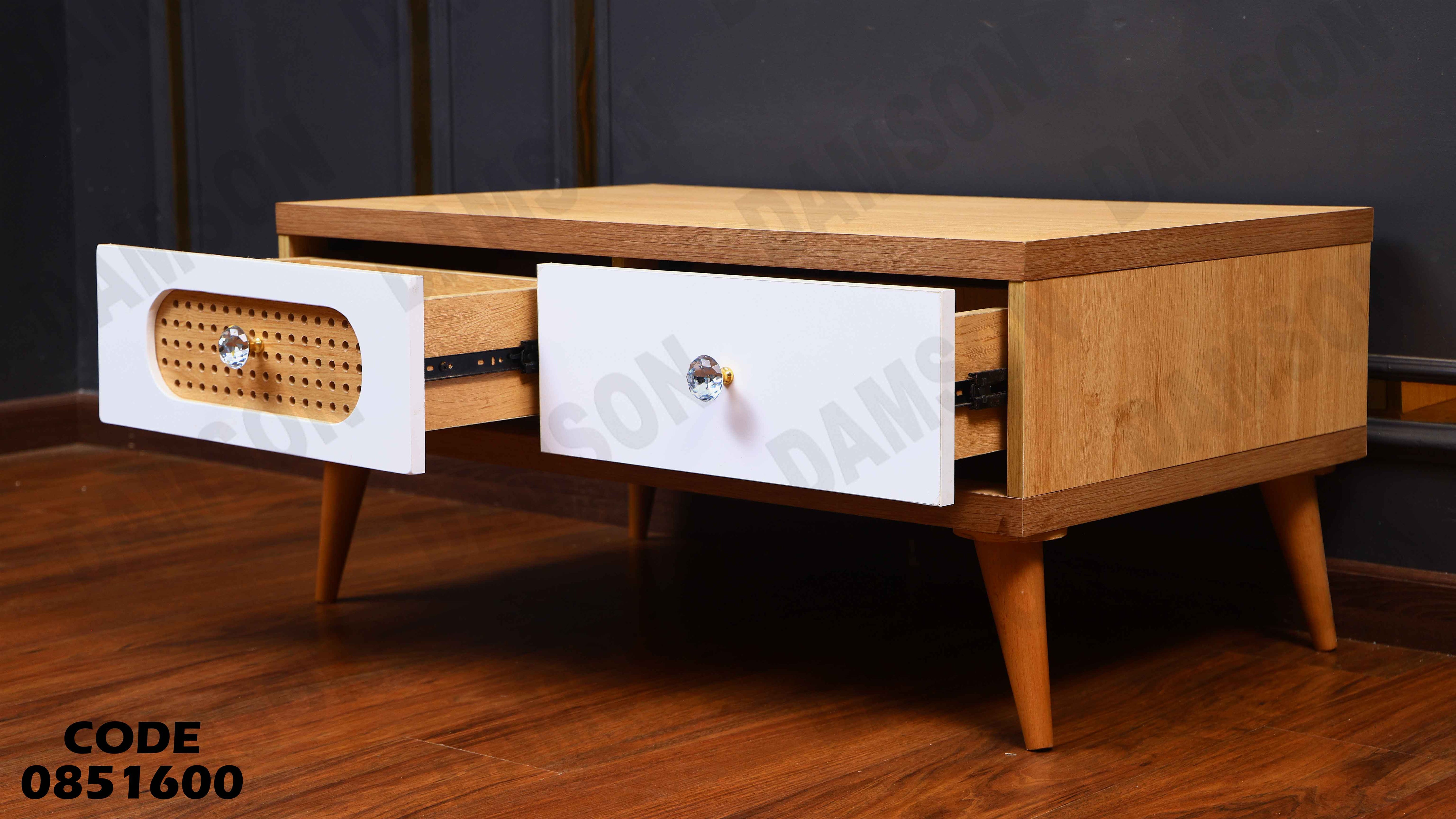 ترابيزة انترية 516