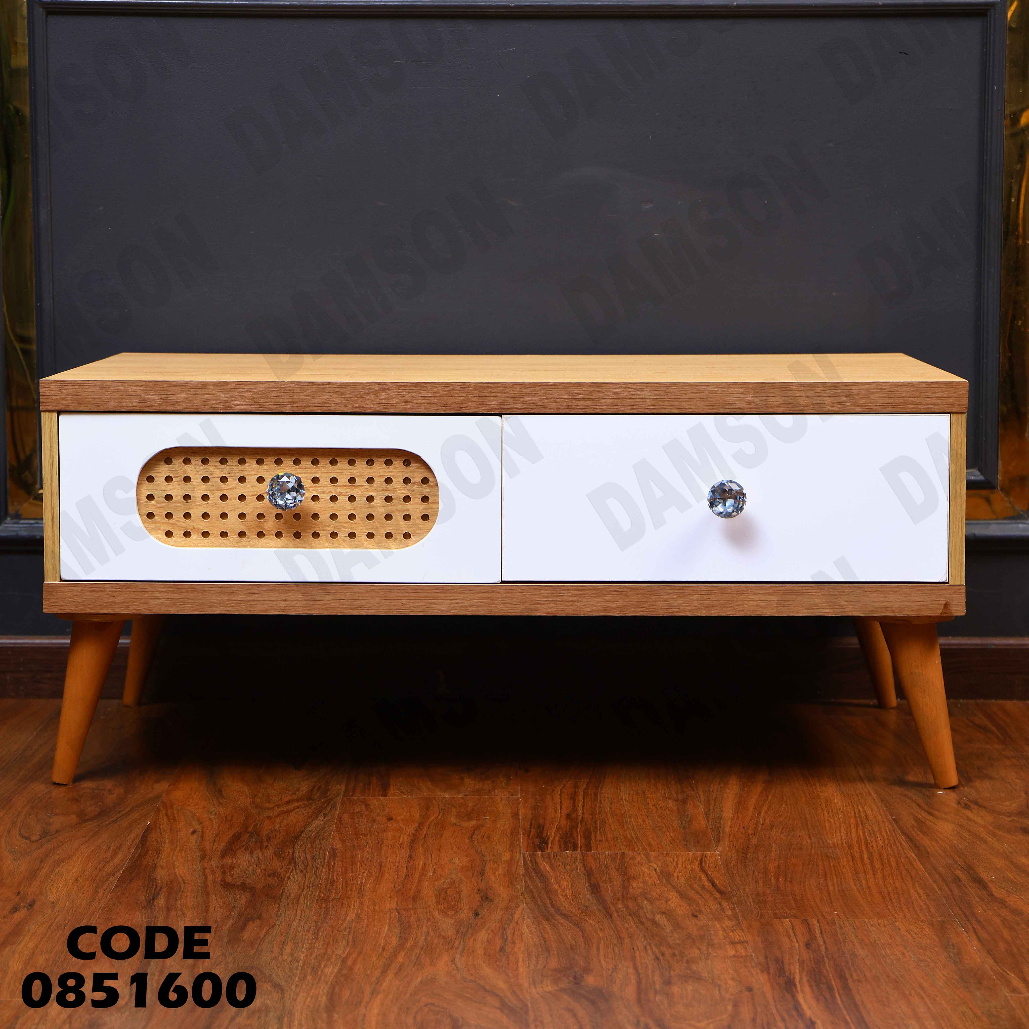 ترابيزة انترية 516