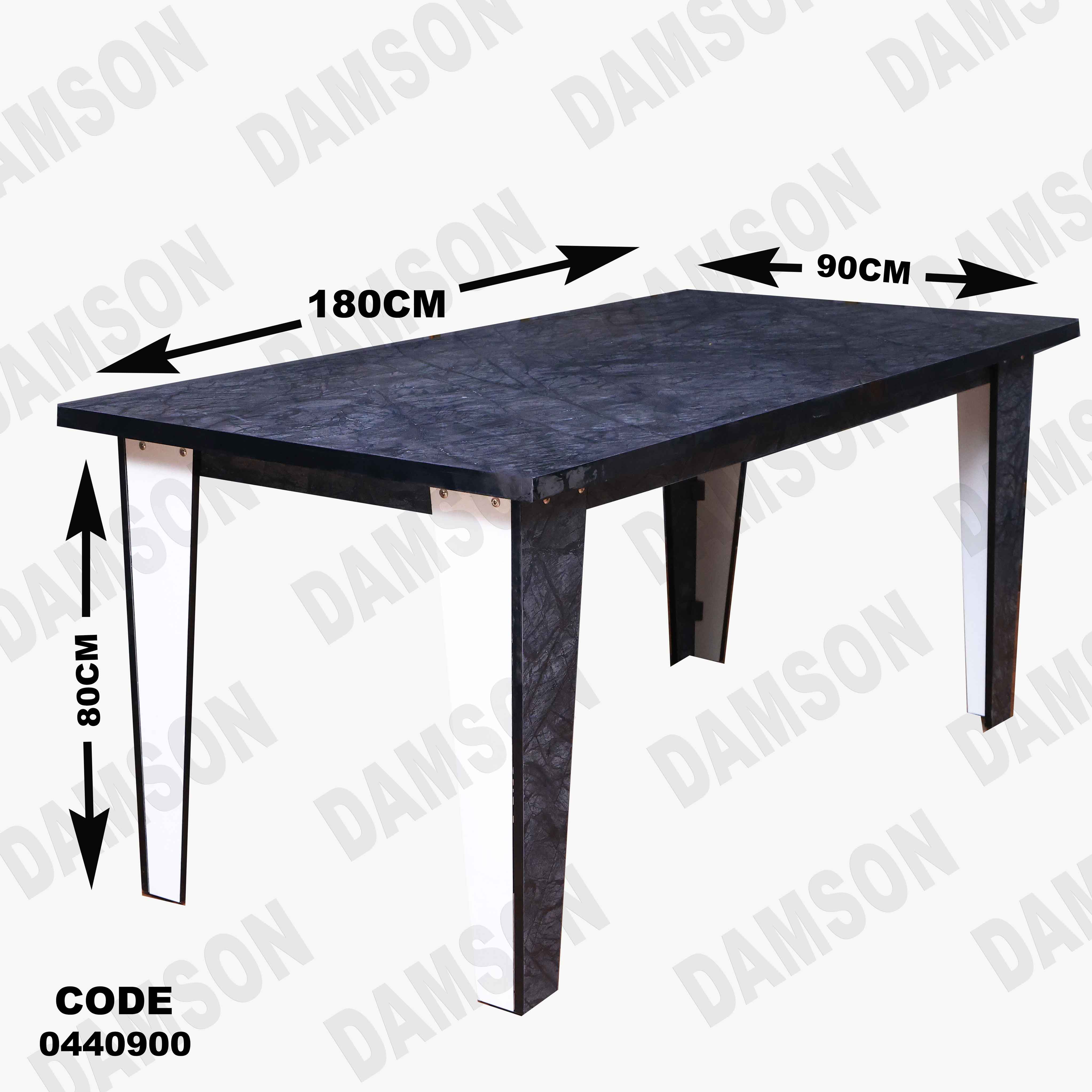 🟠 غرفة سفرة 409