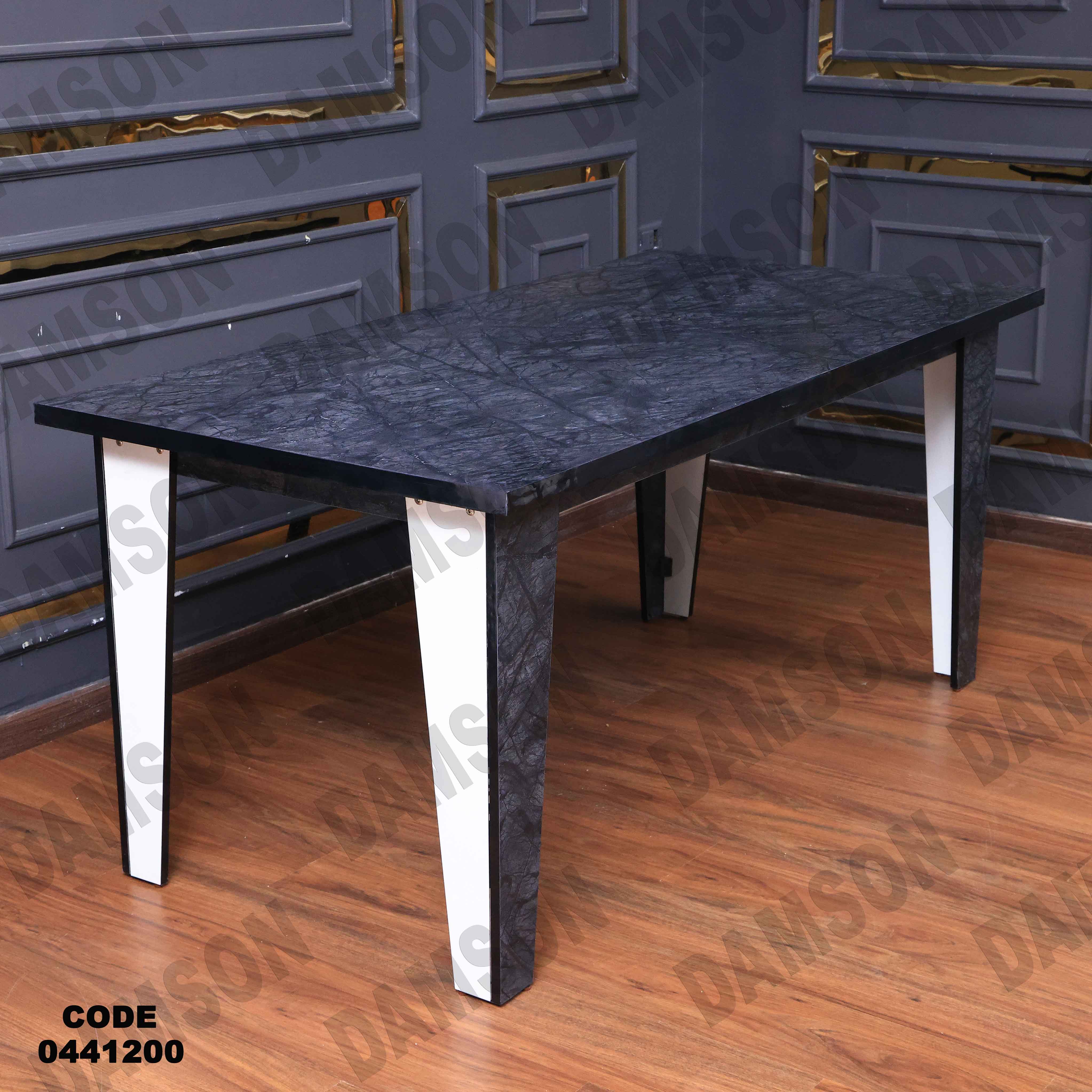 ترابيزة سفرة 412