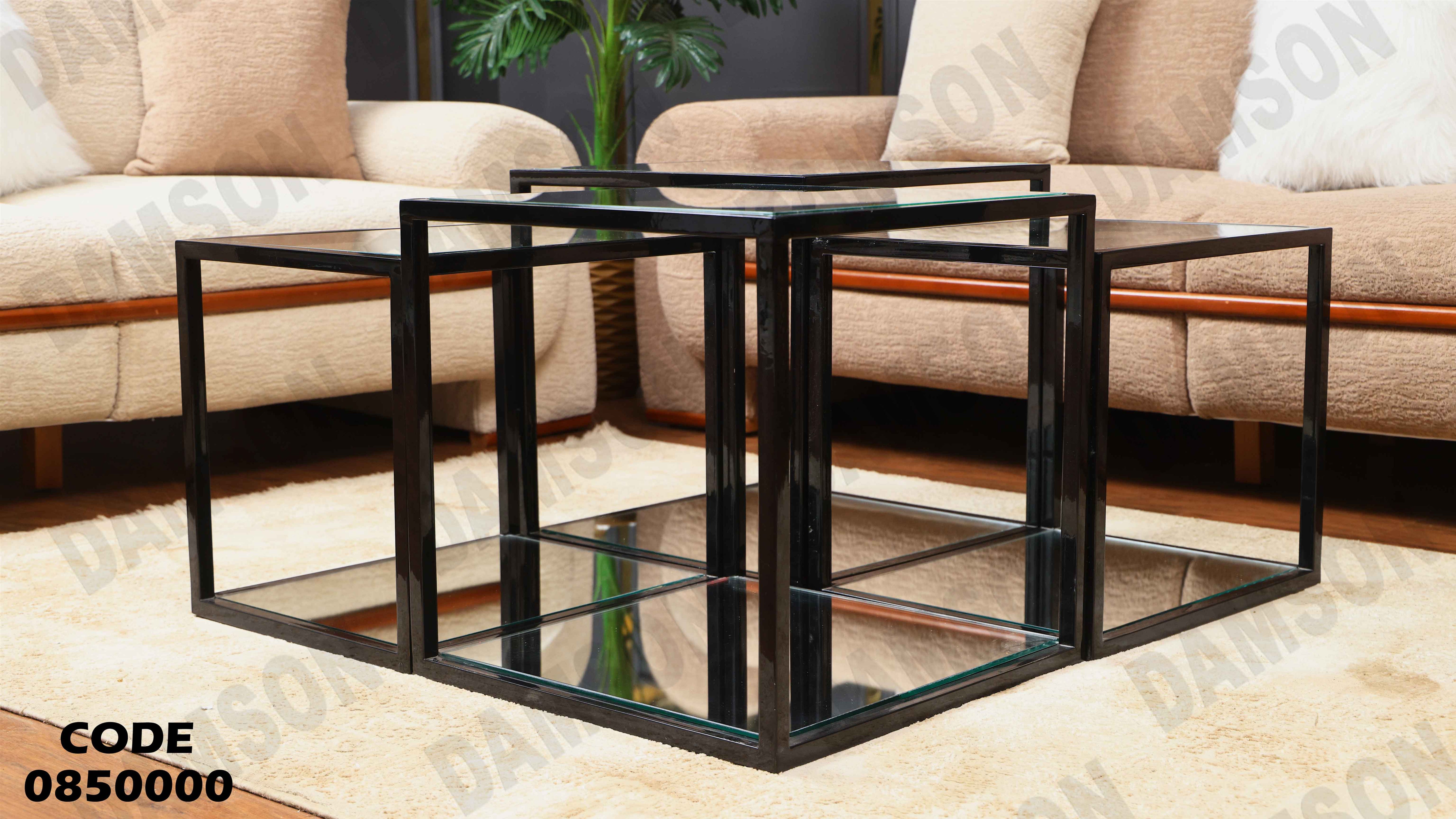 ترابيزة انترية 500