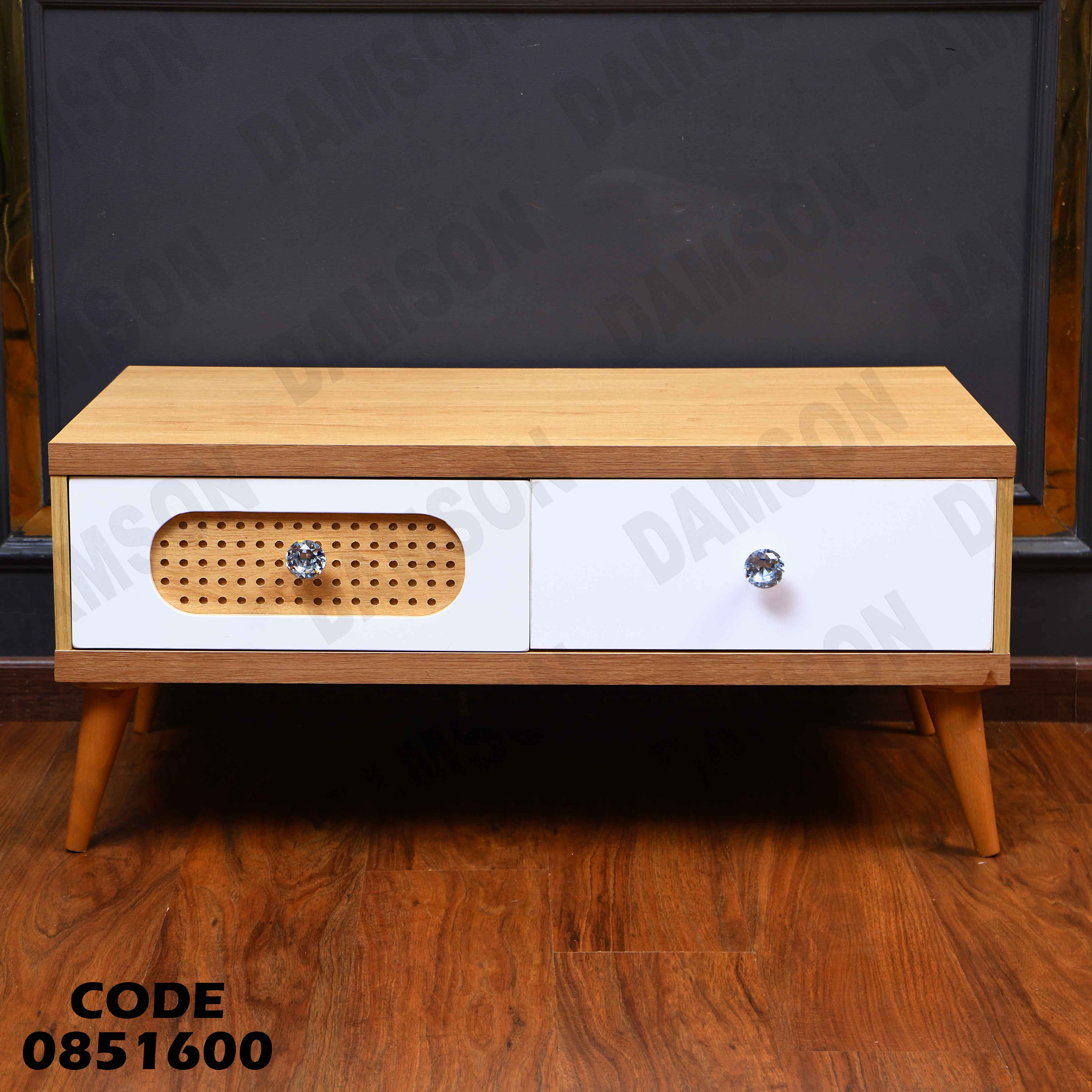 ترابيزة انترية 516