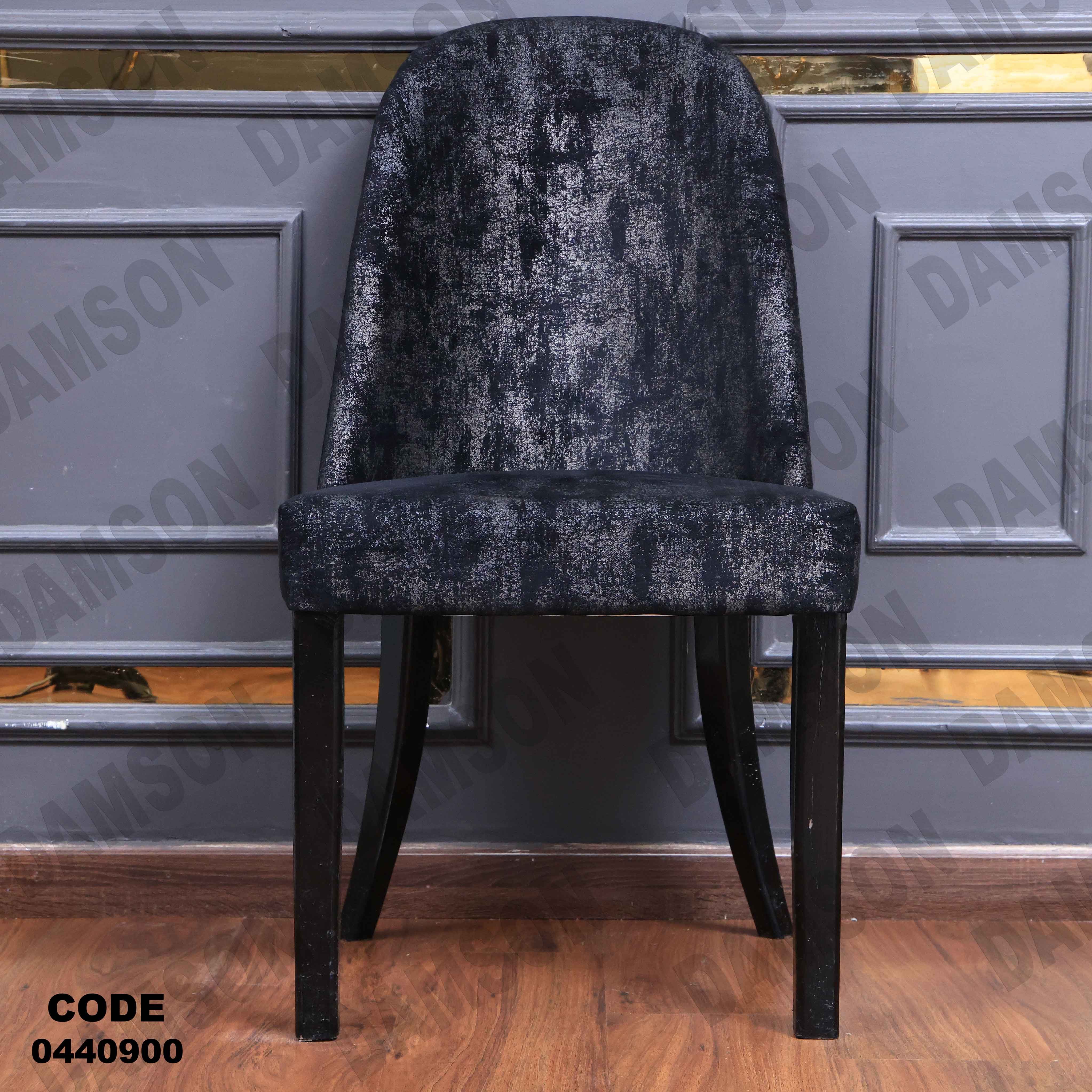 🟠 غرفة سفرة 409