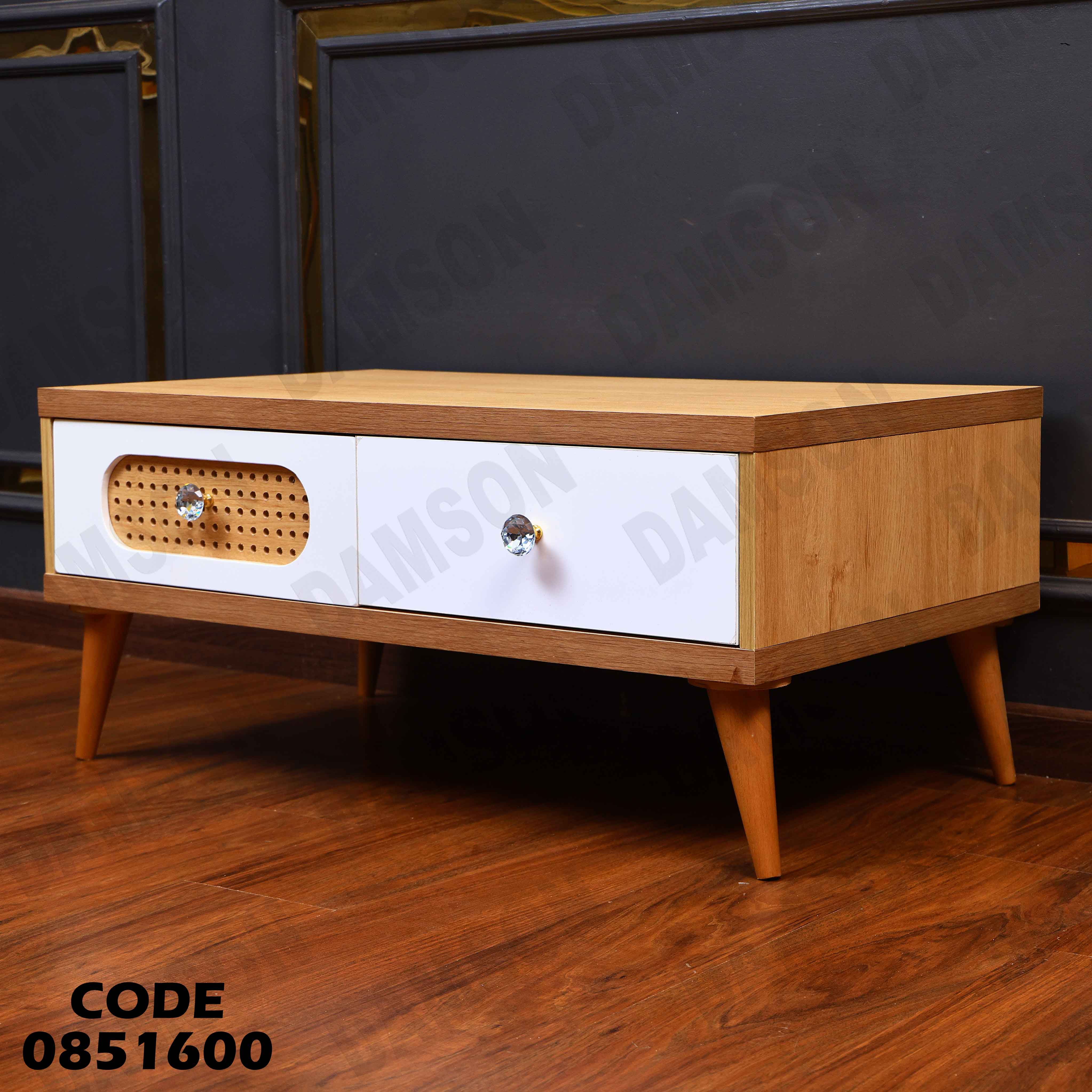 ترابيزة انترية 516